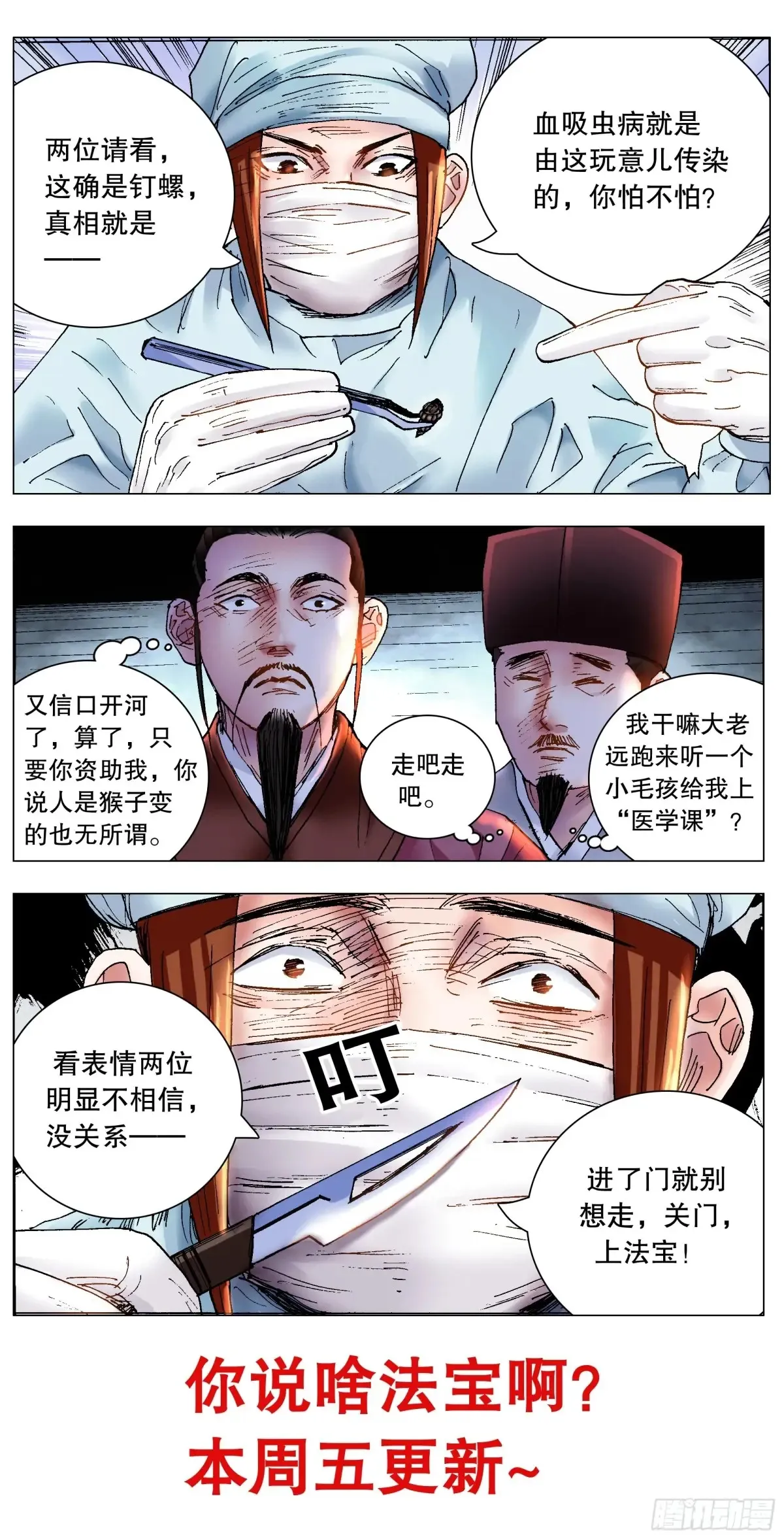 219 心灵香汤12