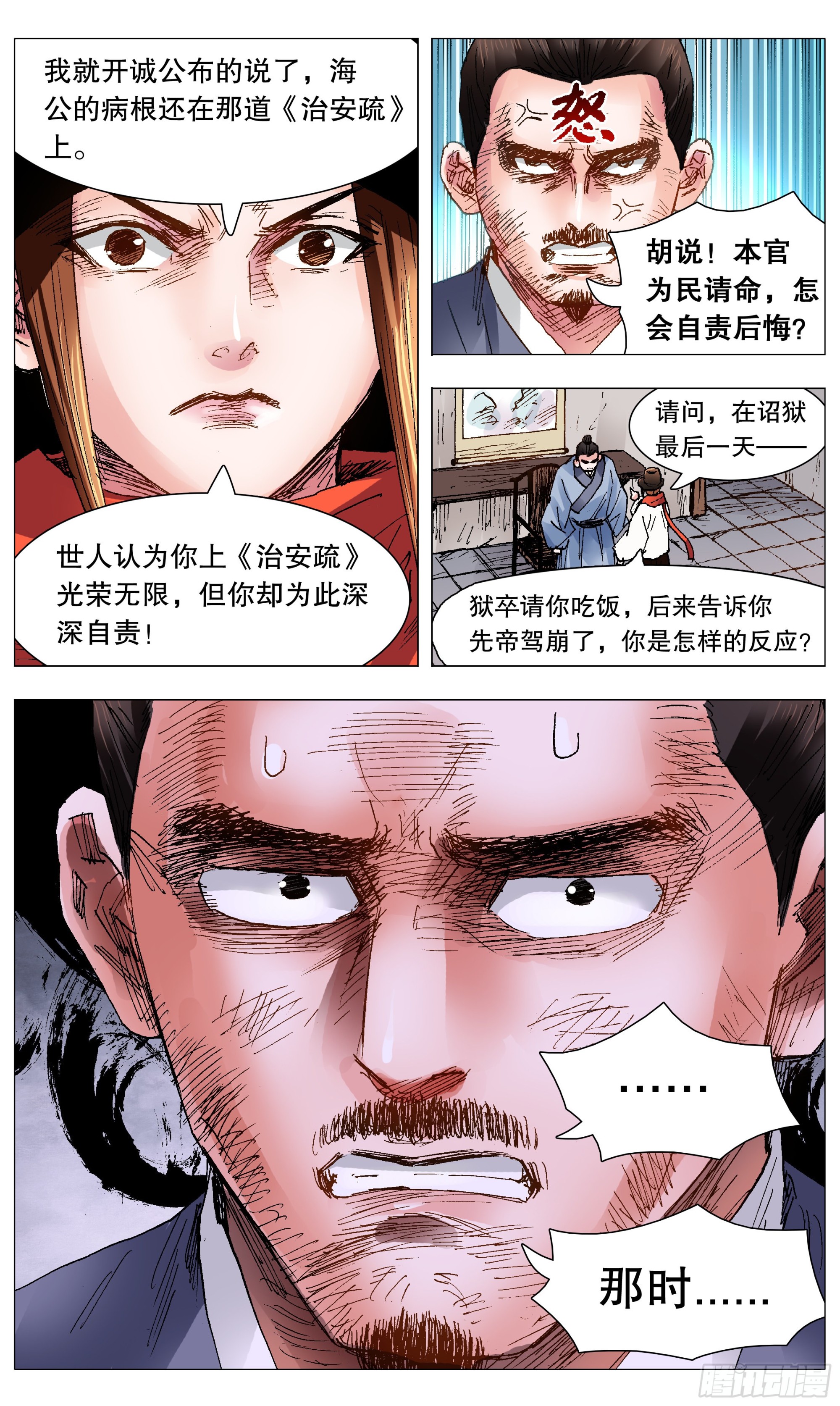 103 用嘴征服你1