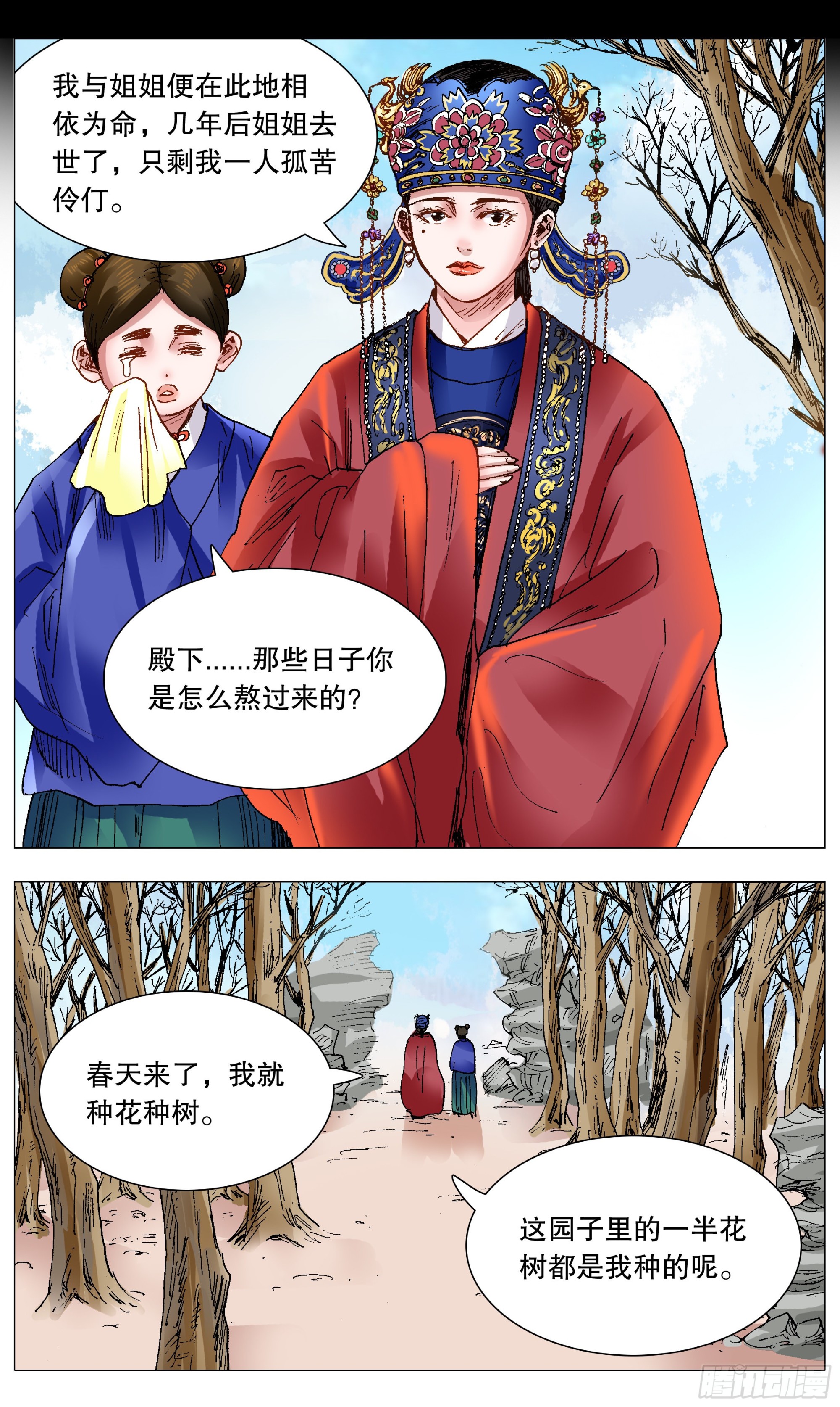 104 穿过那幽暗的岁月11