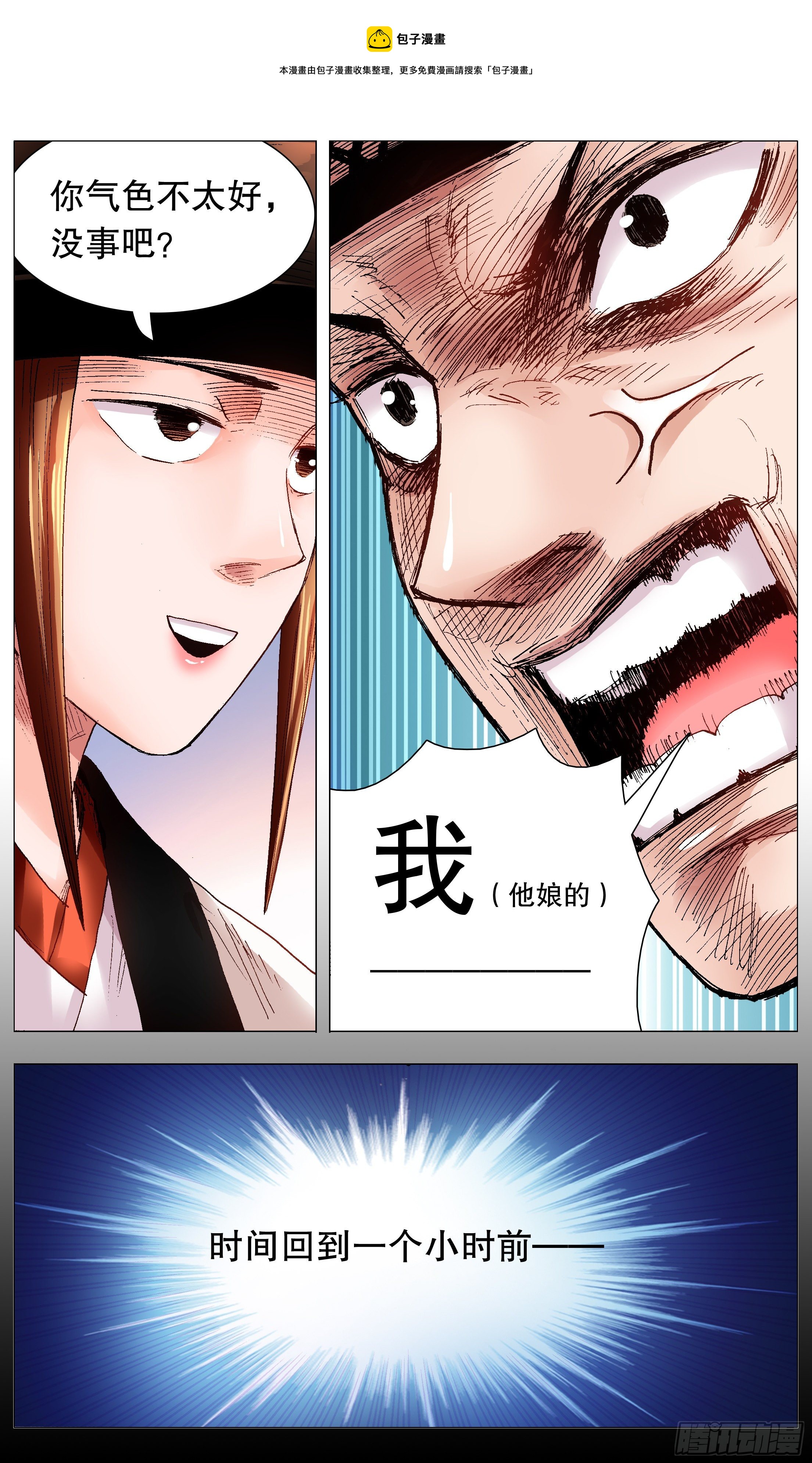 072 九十度看地4