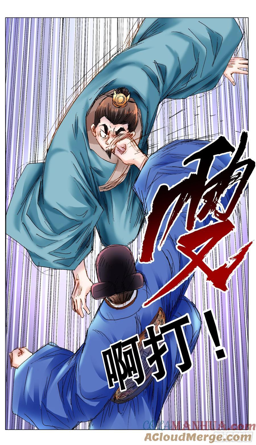 174 打嗝7
