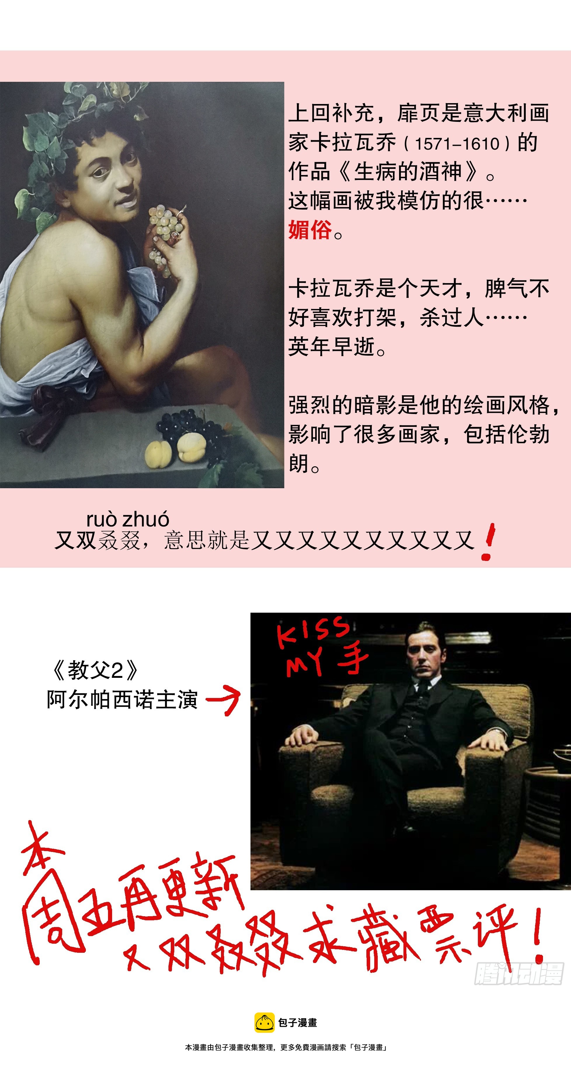 121 你看到的远比知道的少13