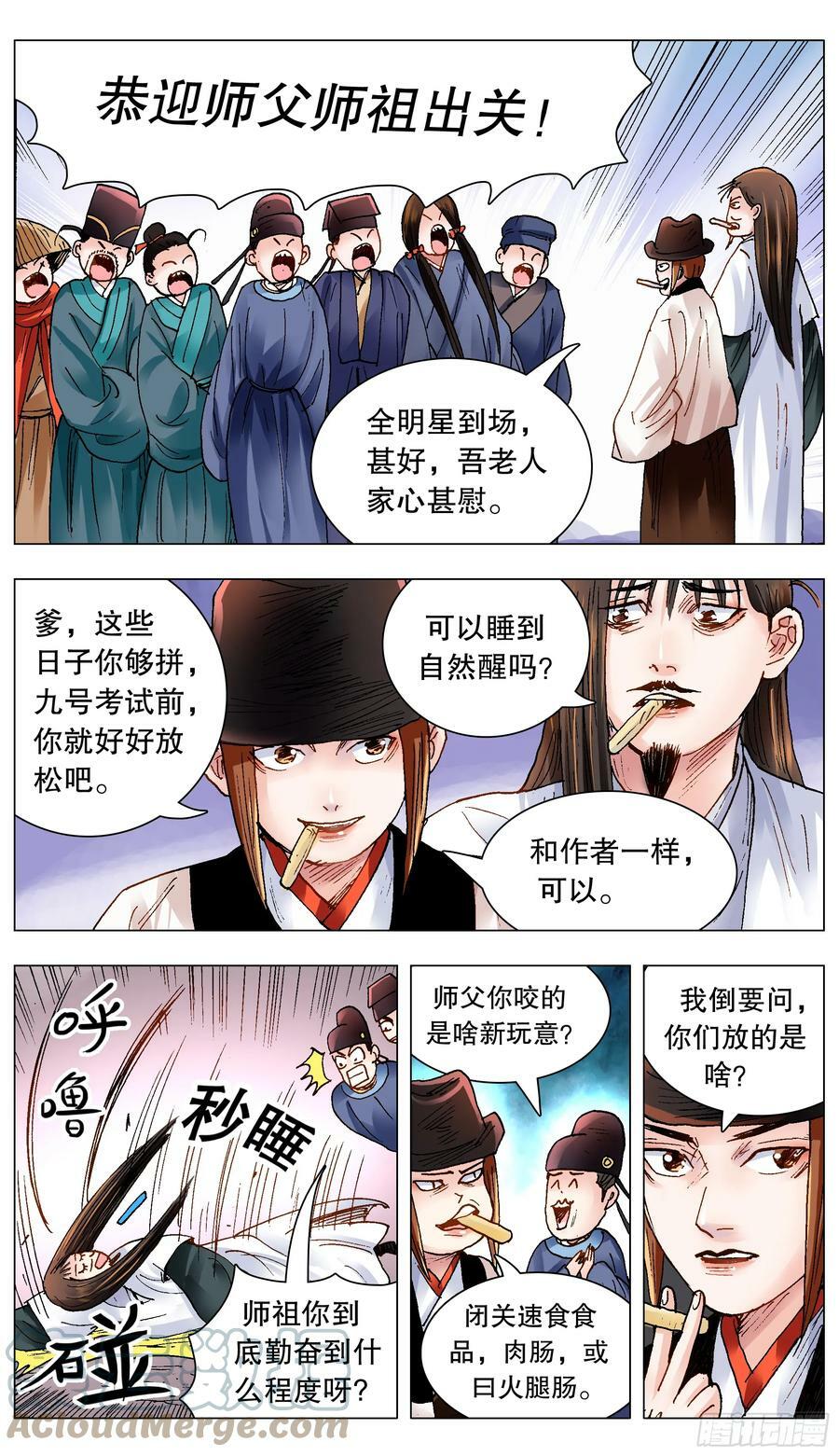 147 霸王出阁6