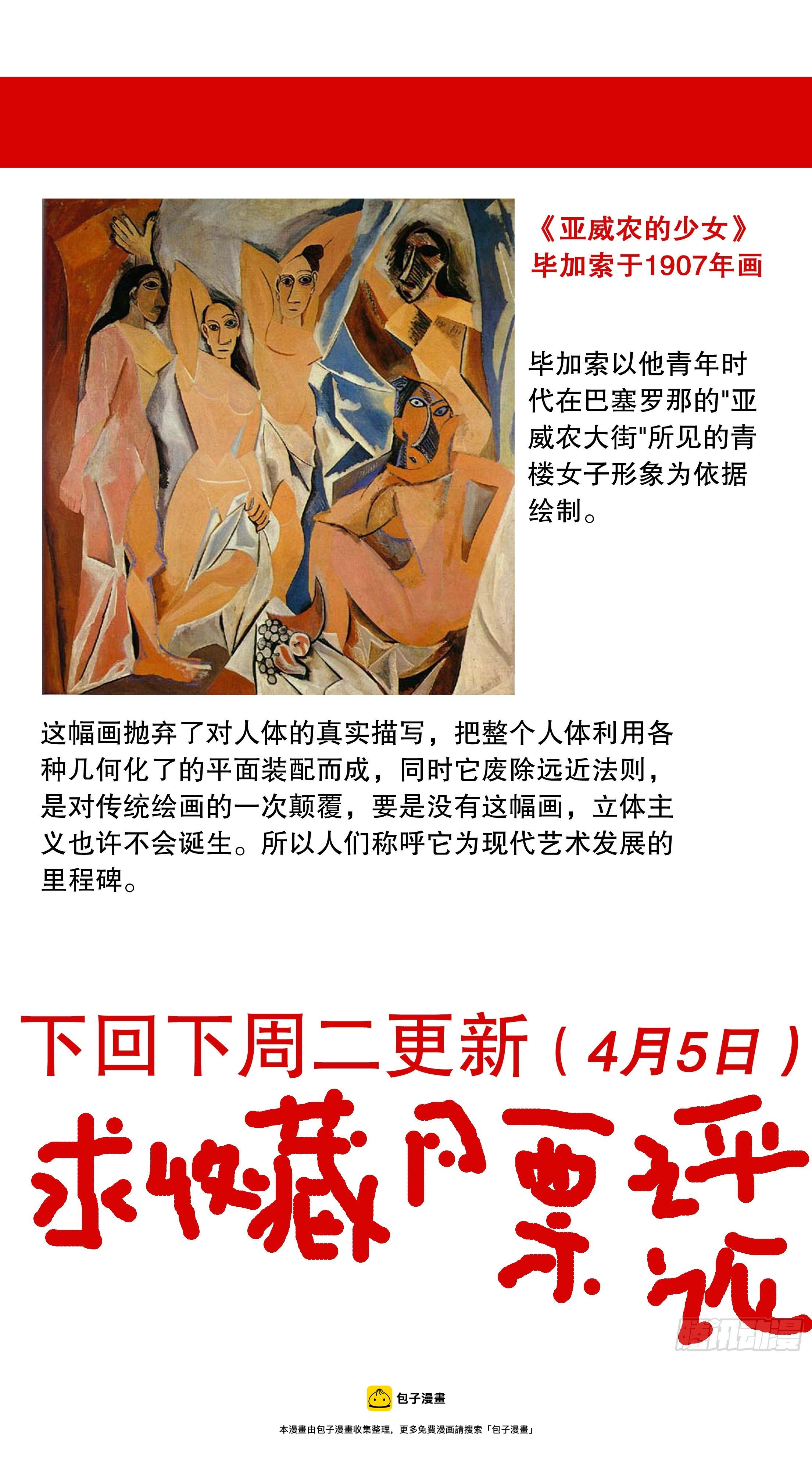 070 运筹帷幄决战十里12