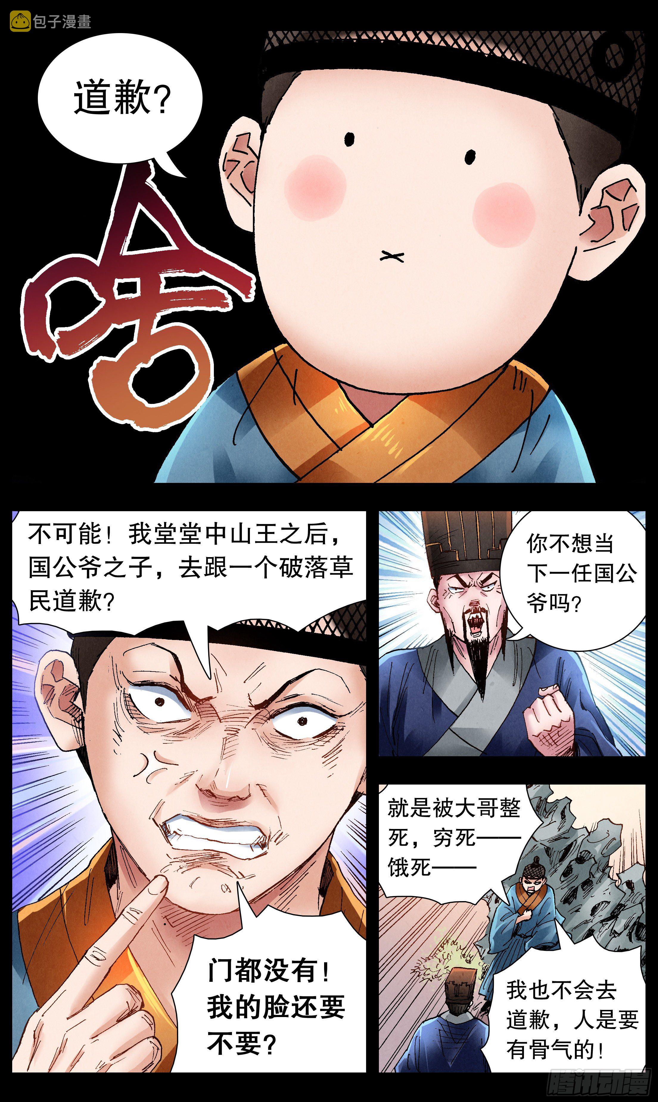 072 九十度看地11