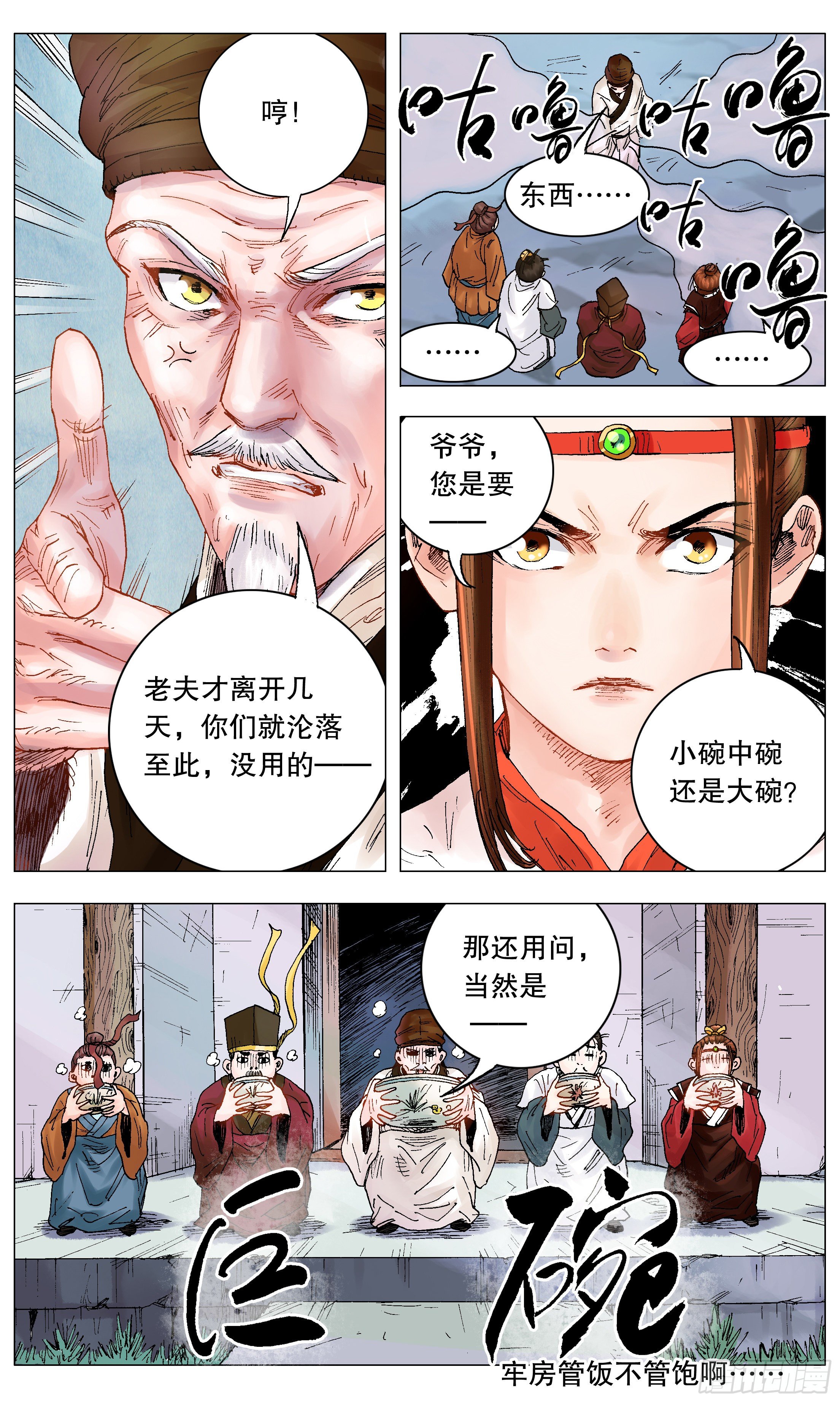 004 心态好最重要11