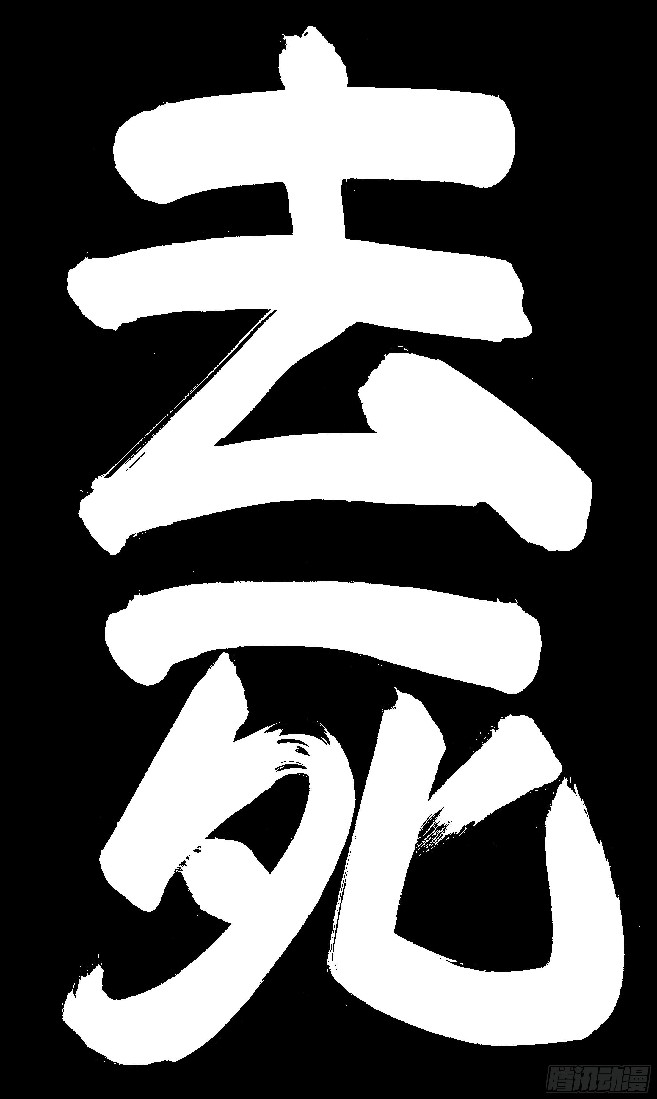 029 我挥一挥衣袖带走二千五7