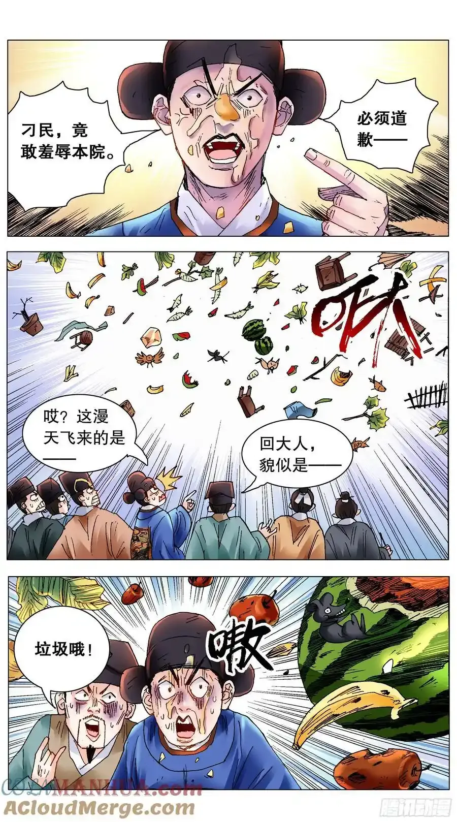 208 红花绿叶3