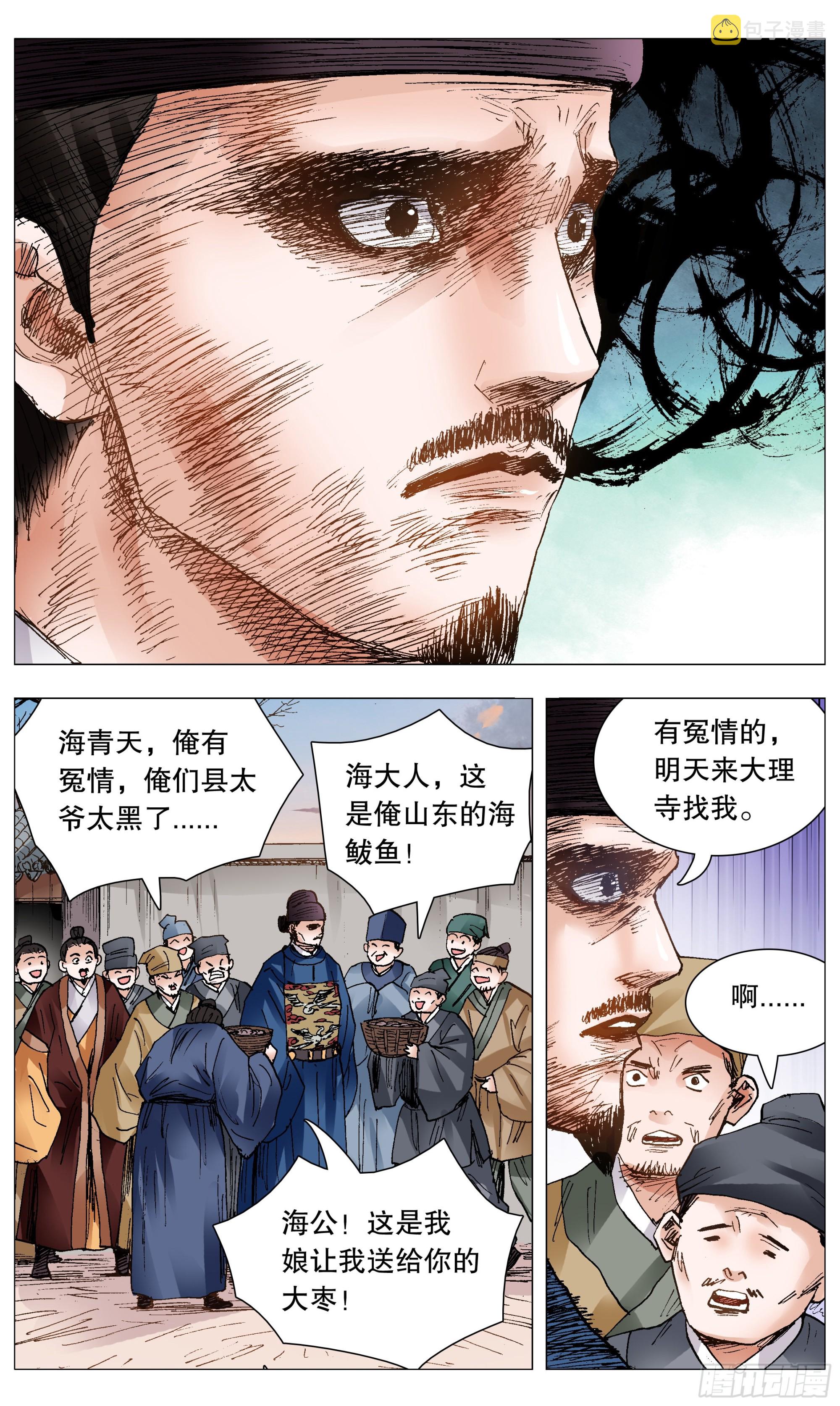 101 历史认证头号粉丝0