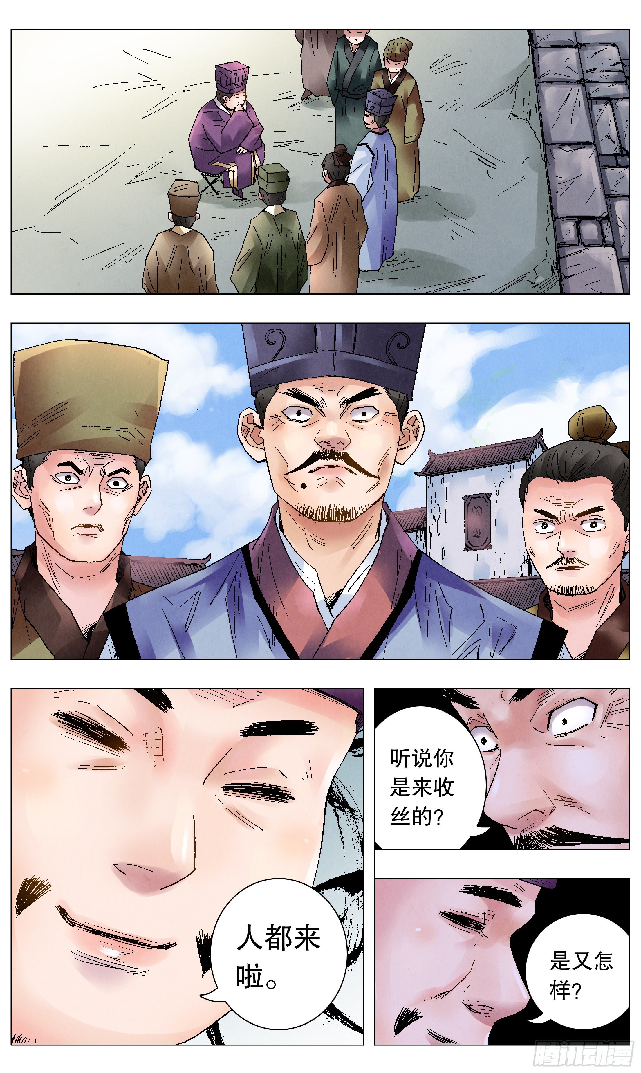 047 行侠于江湖2
