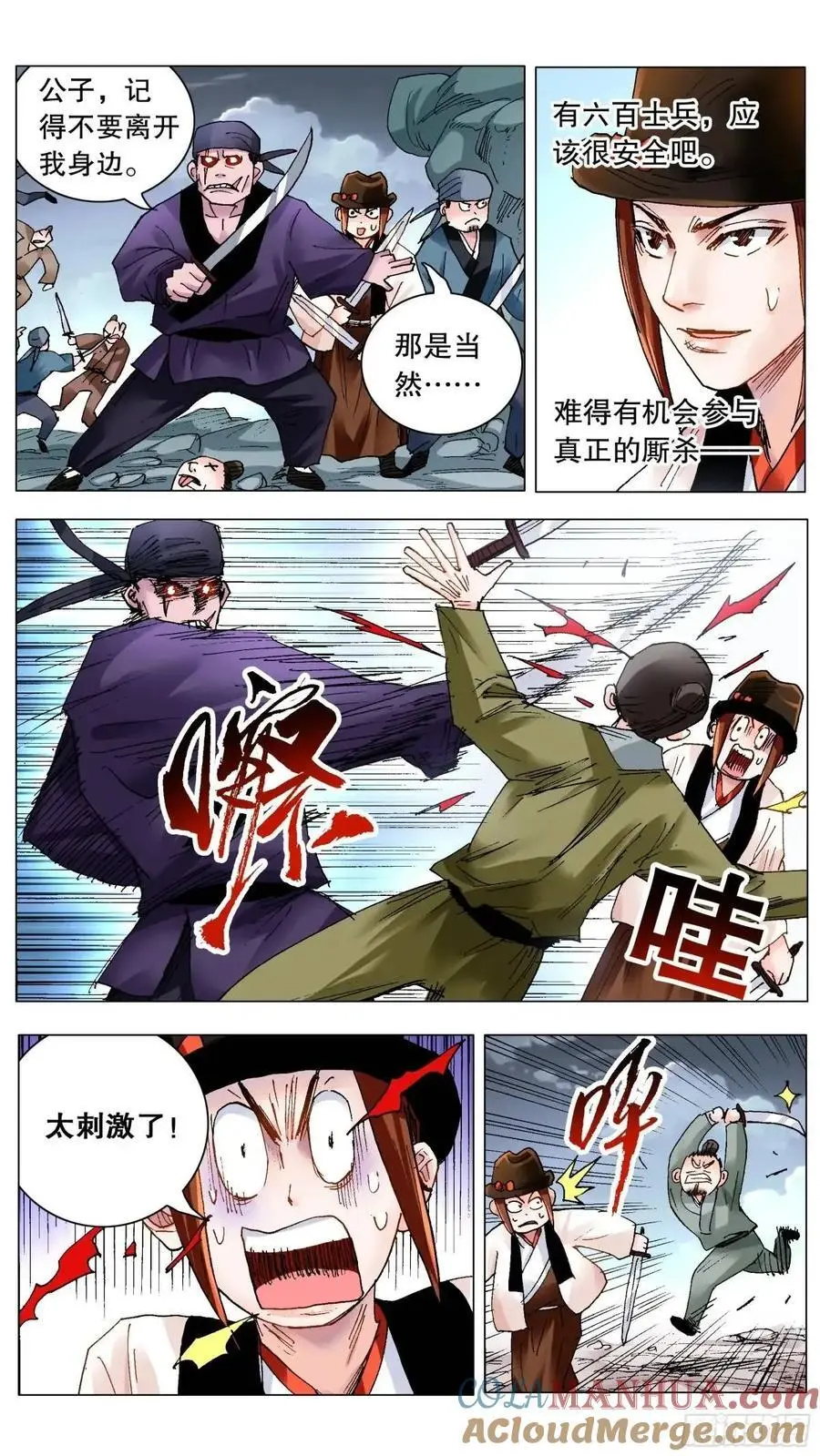 198 打着打着就赢了4