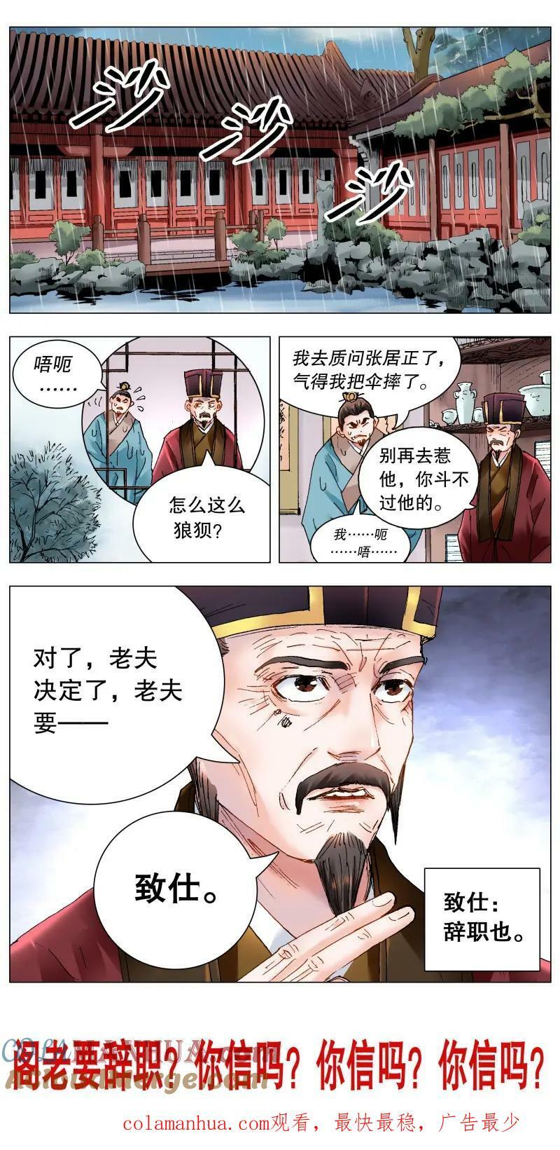 170 时也命也13