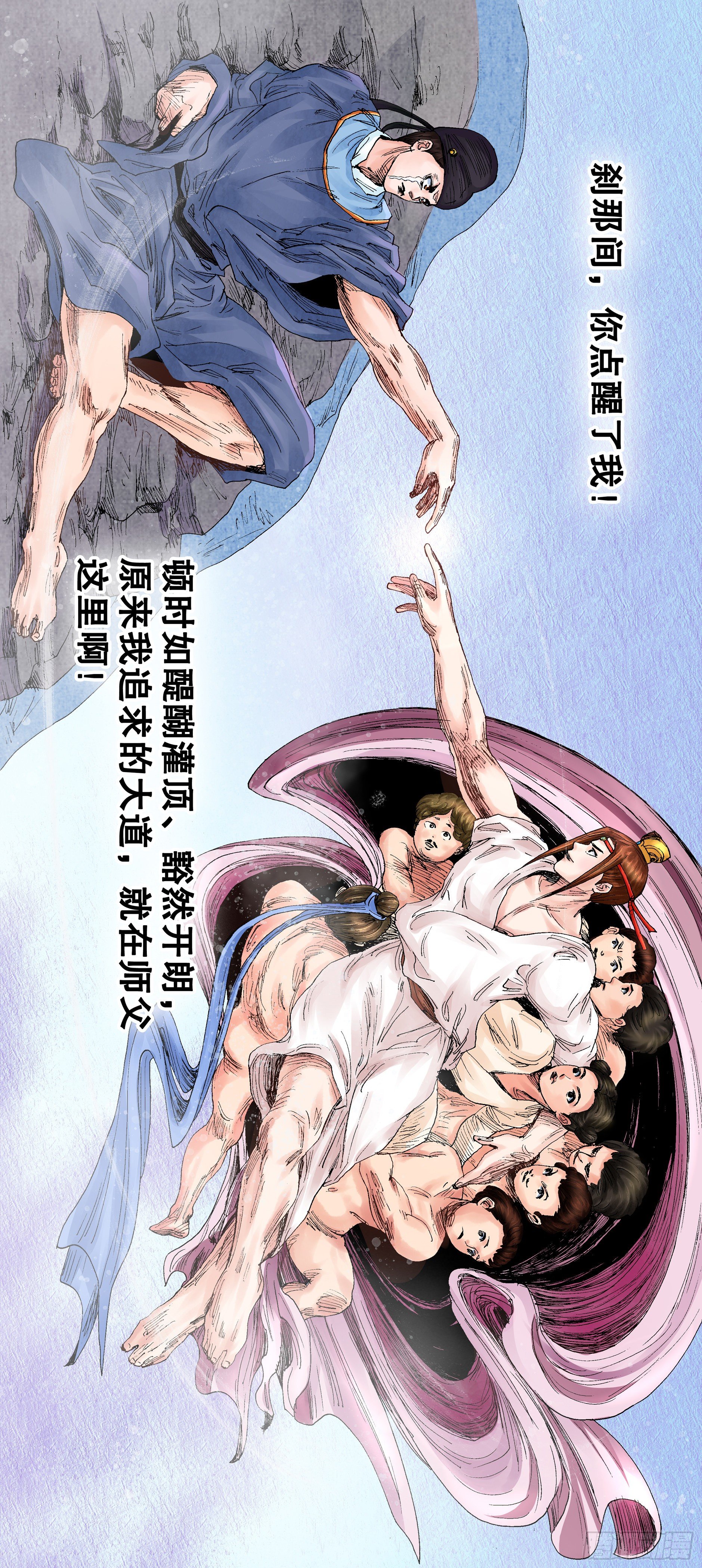 056 不后退但下跪7
