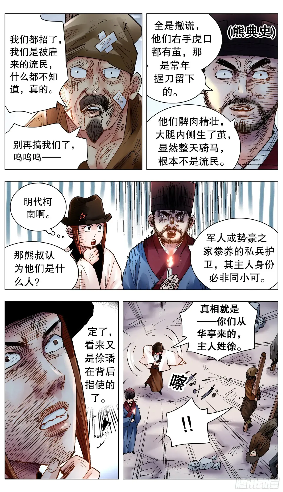 216 昨日重现2