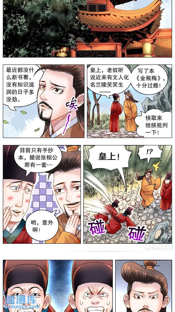 176 唯快不破4