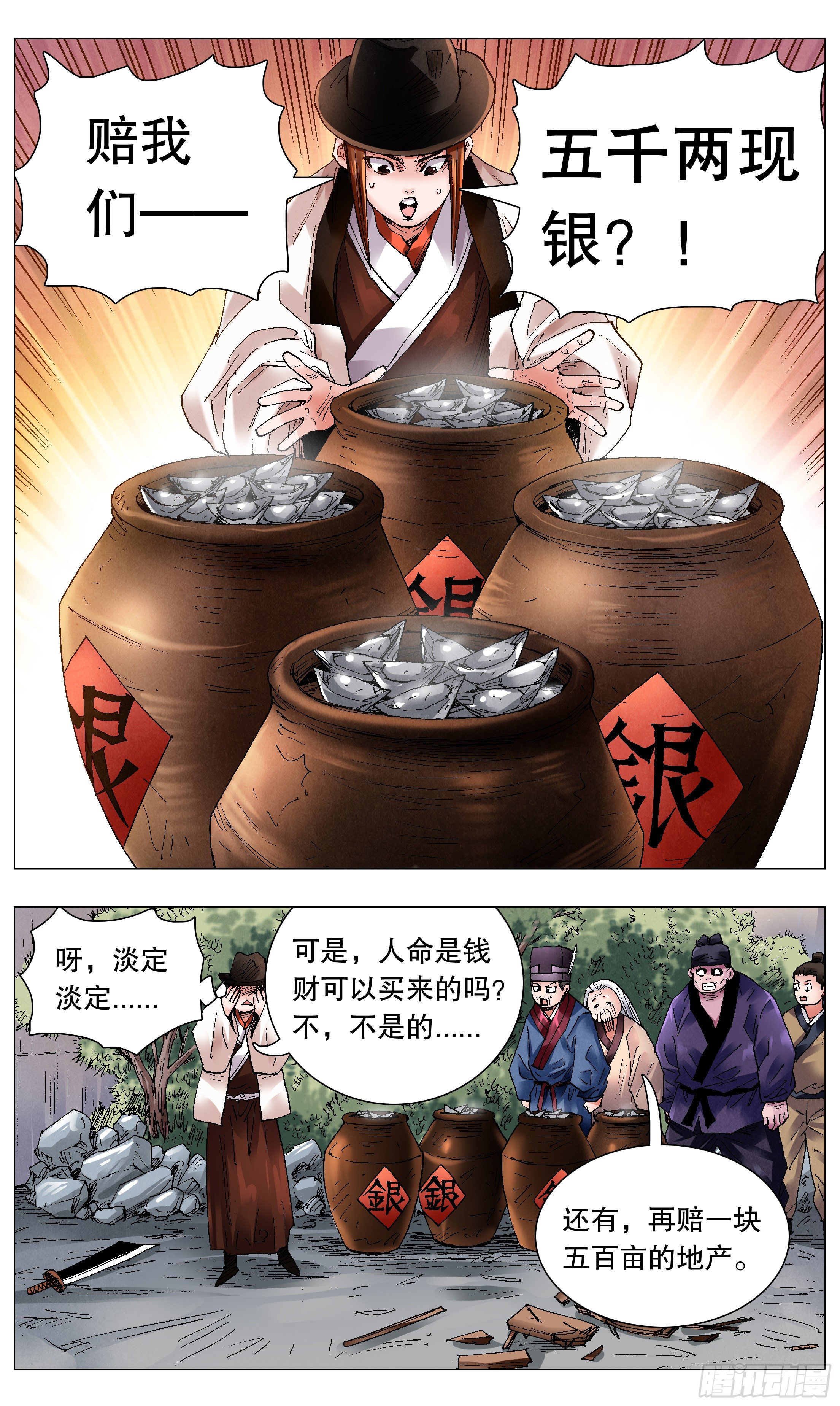 061 解放啦1
