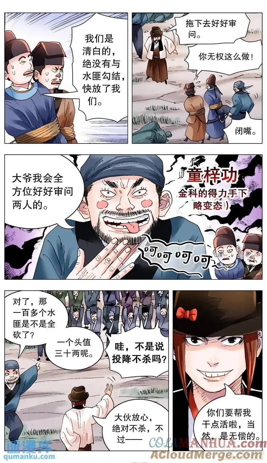 198 打着打着就赢了10