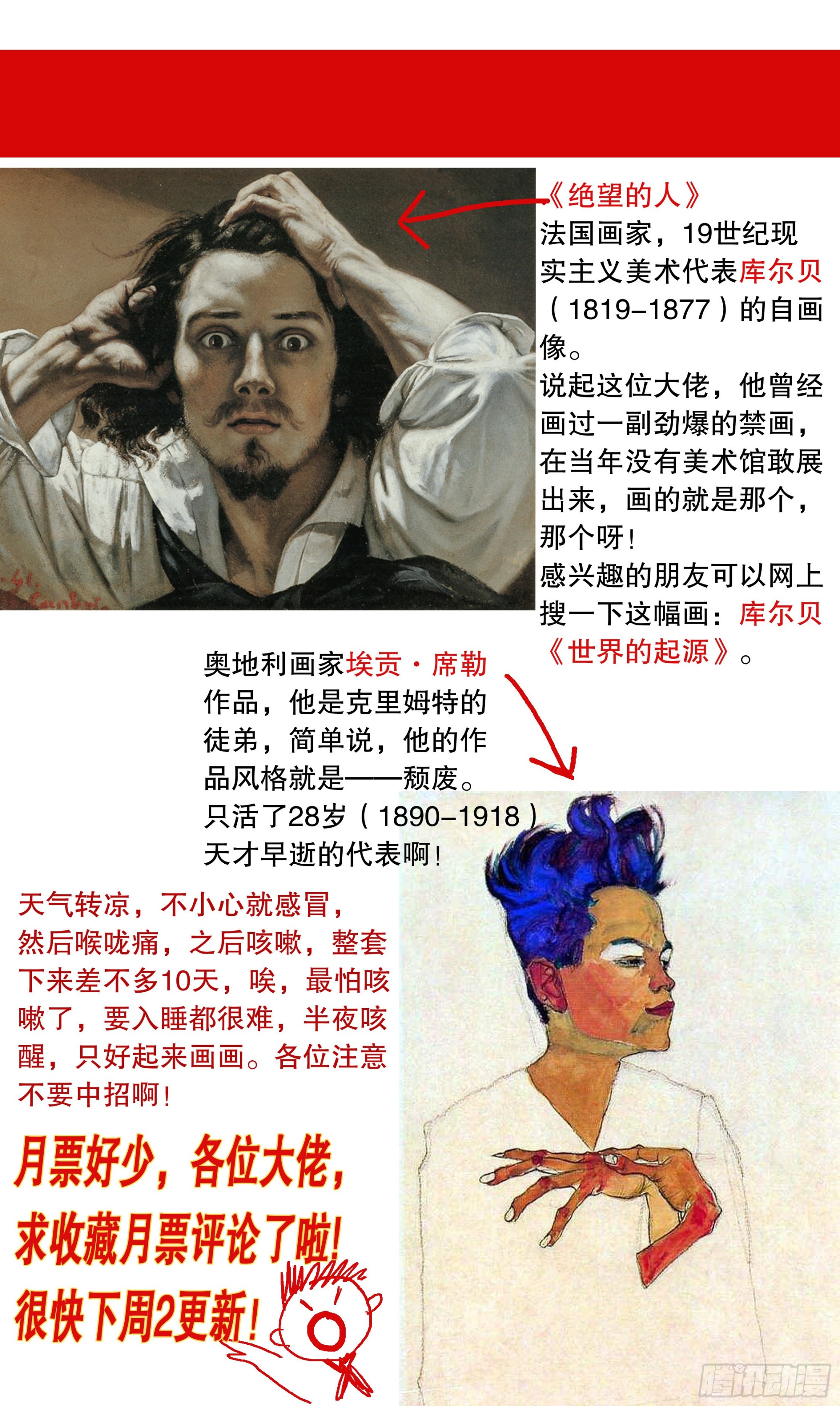 109 奥斯卡影妹12