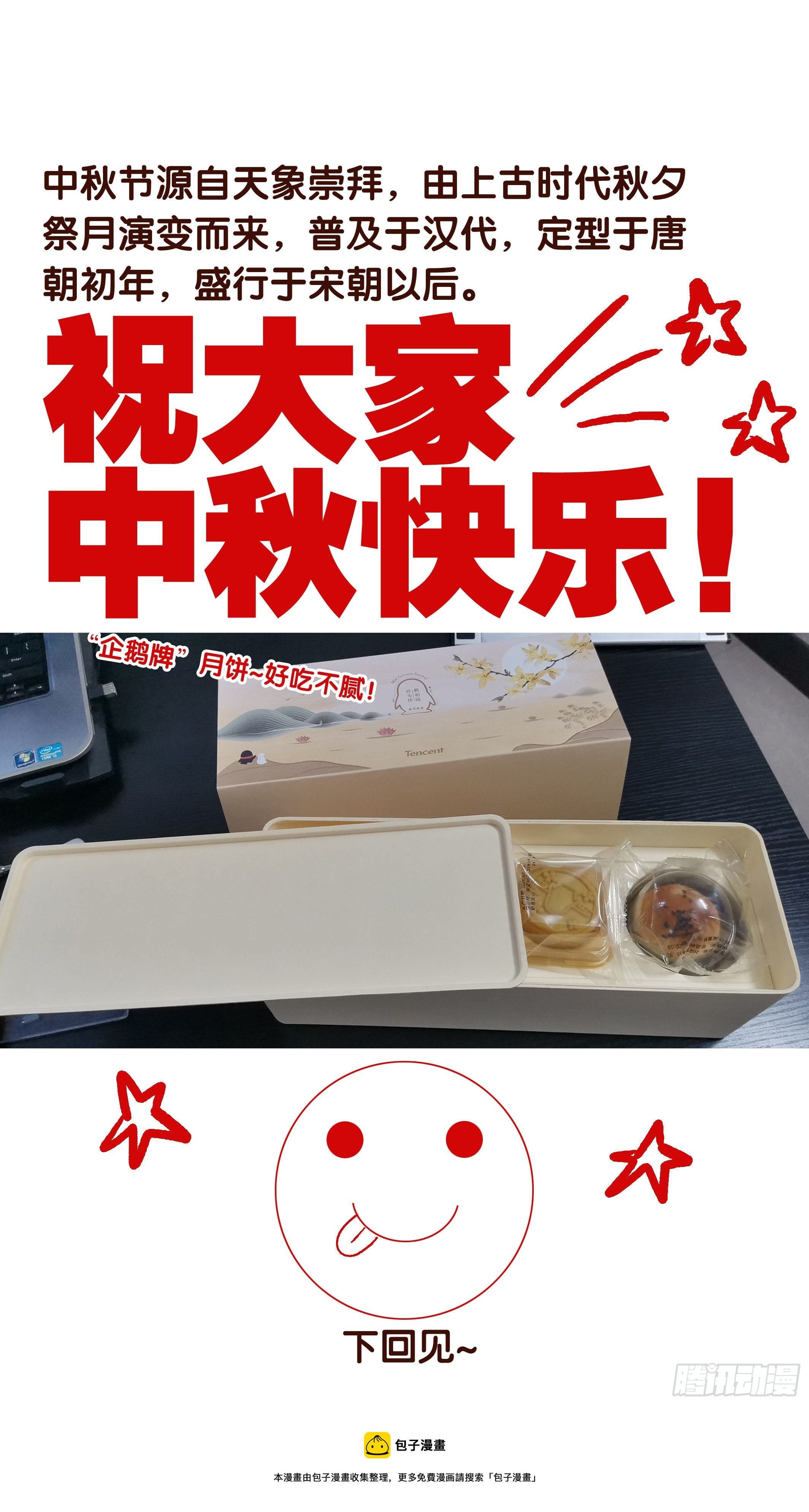 021 你调戏专业还没毕业11