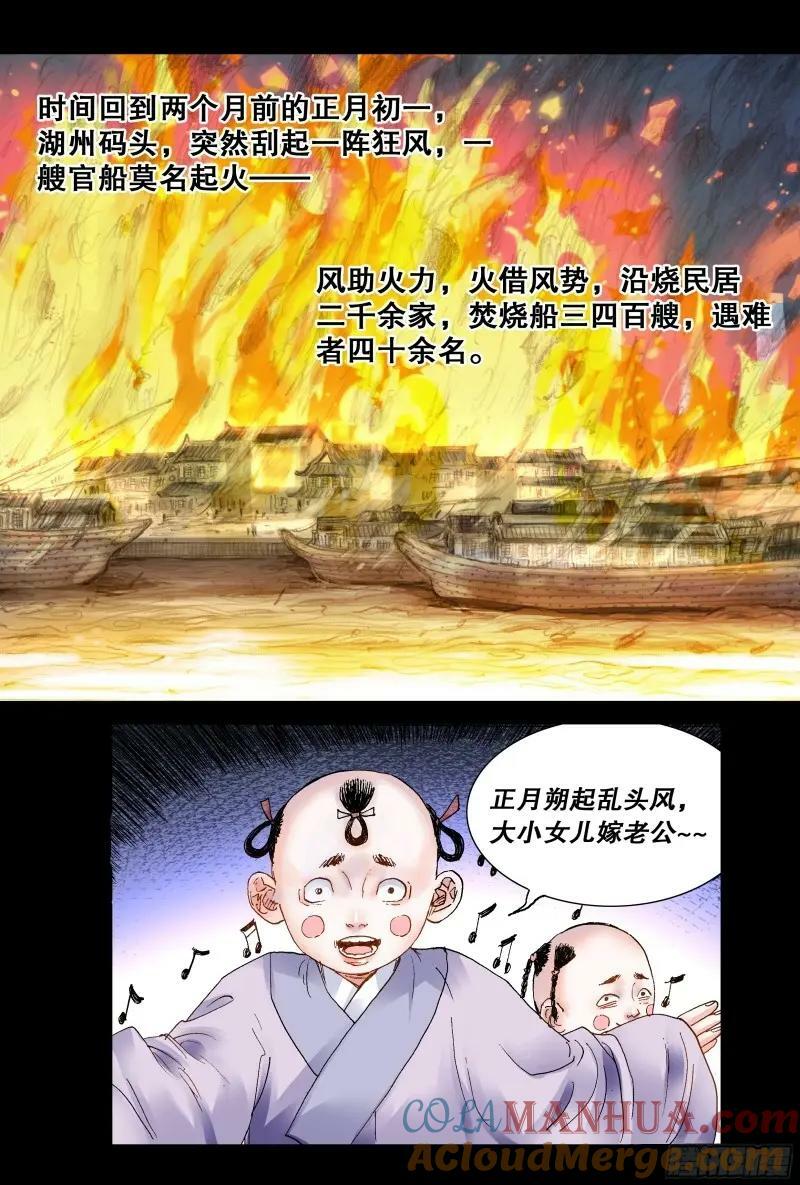 155 大胆猜想小心求证10