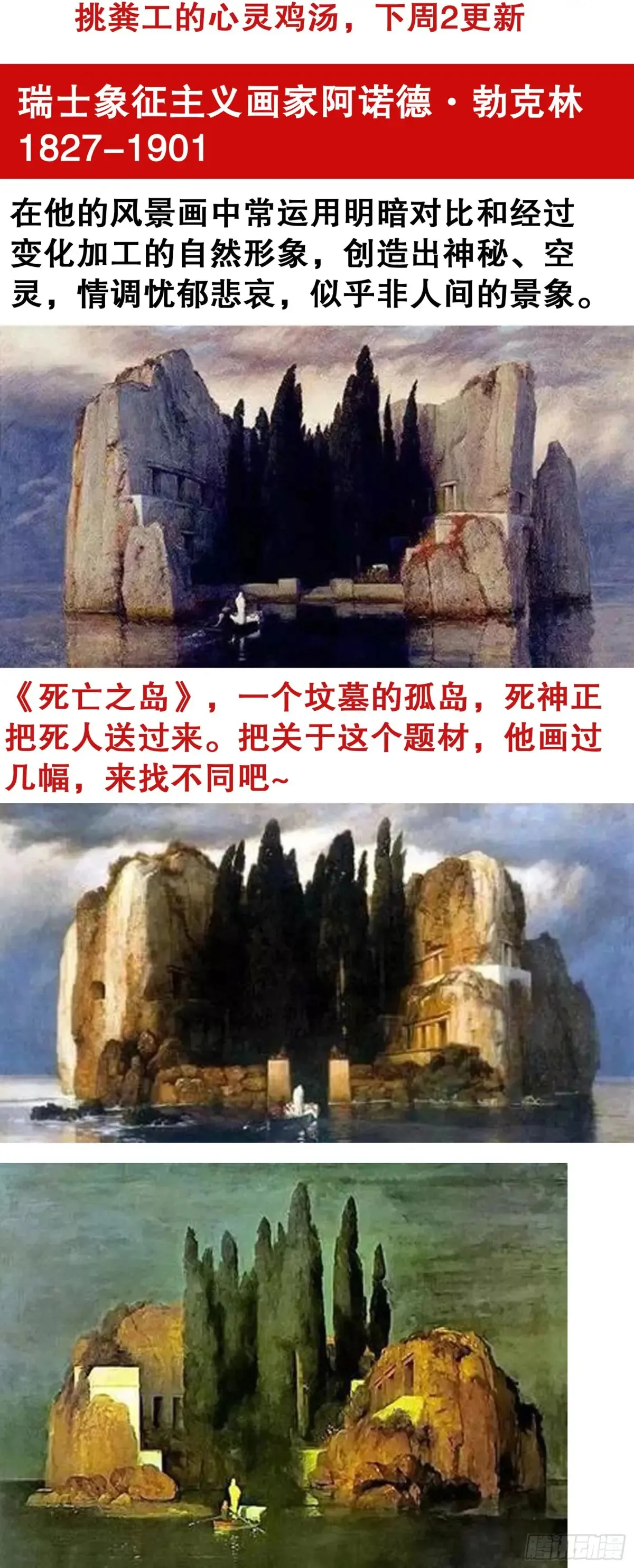 218 快乐的挑粪工12