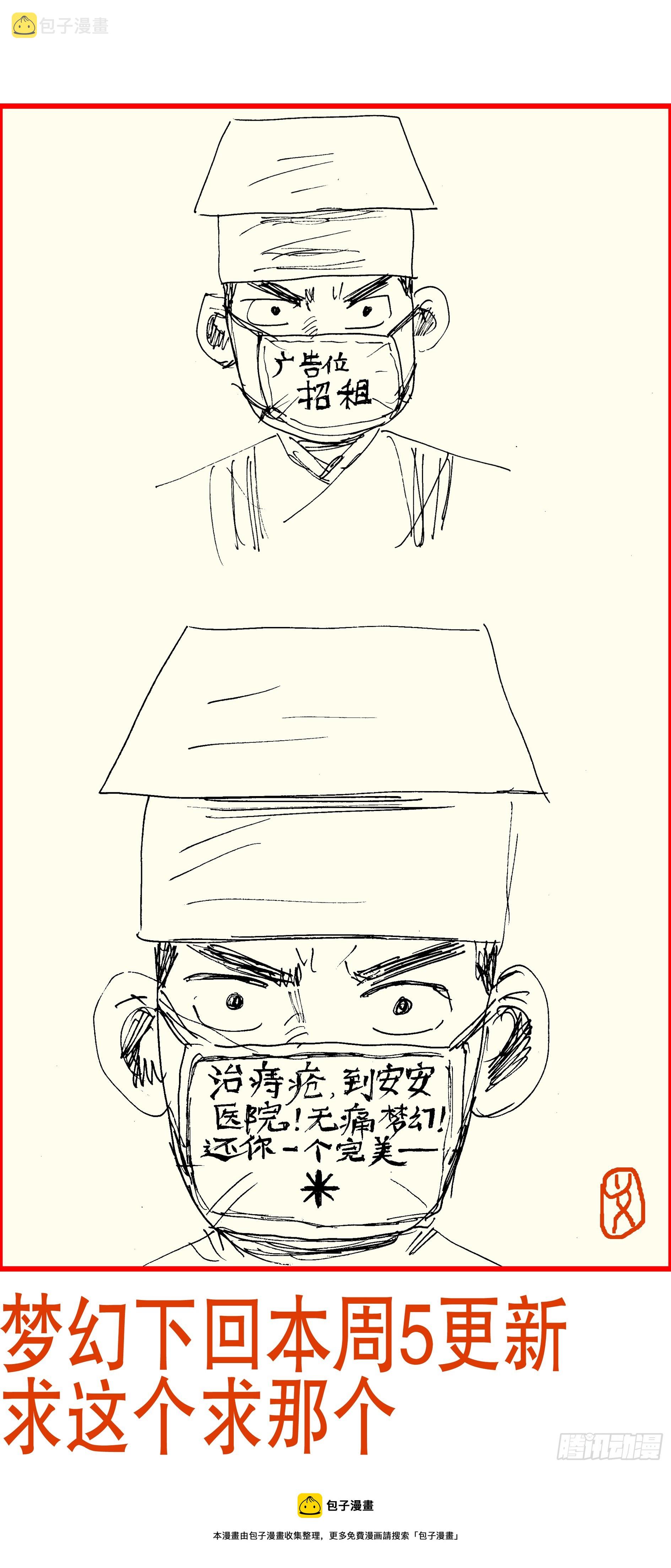 130 大树底下好乘凉12