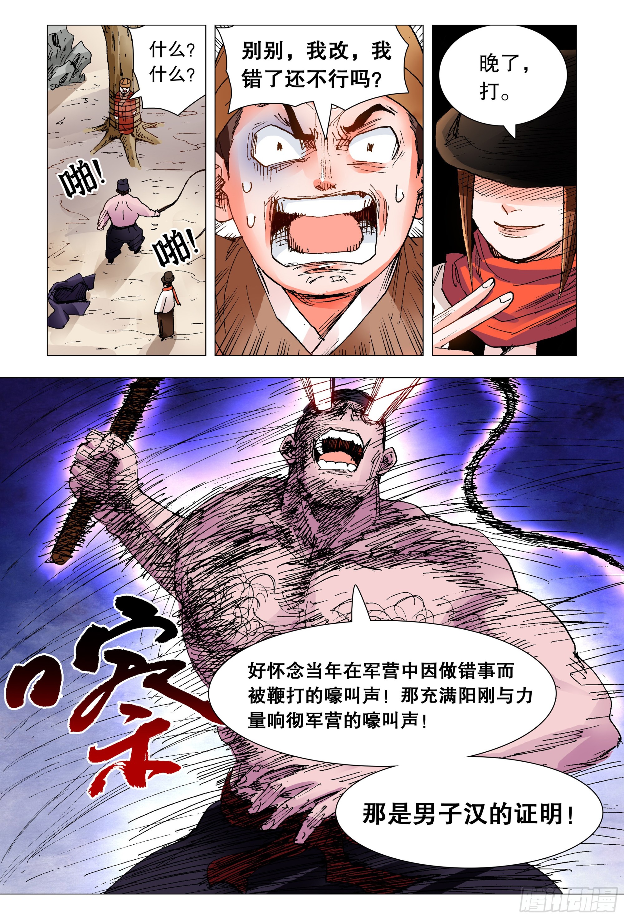 099 孩子是这样教滴11