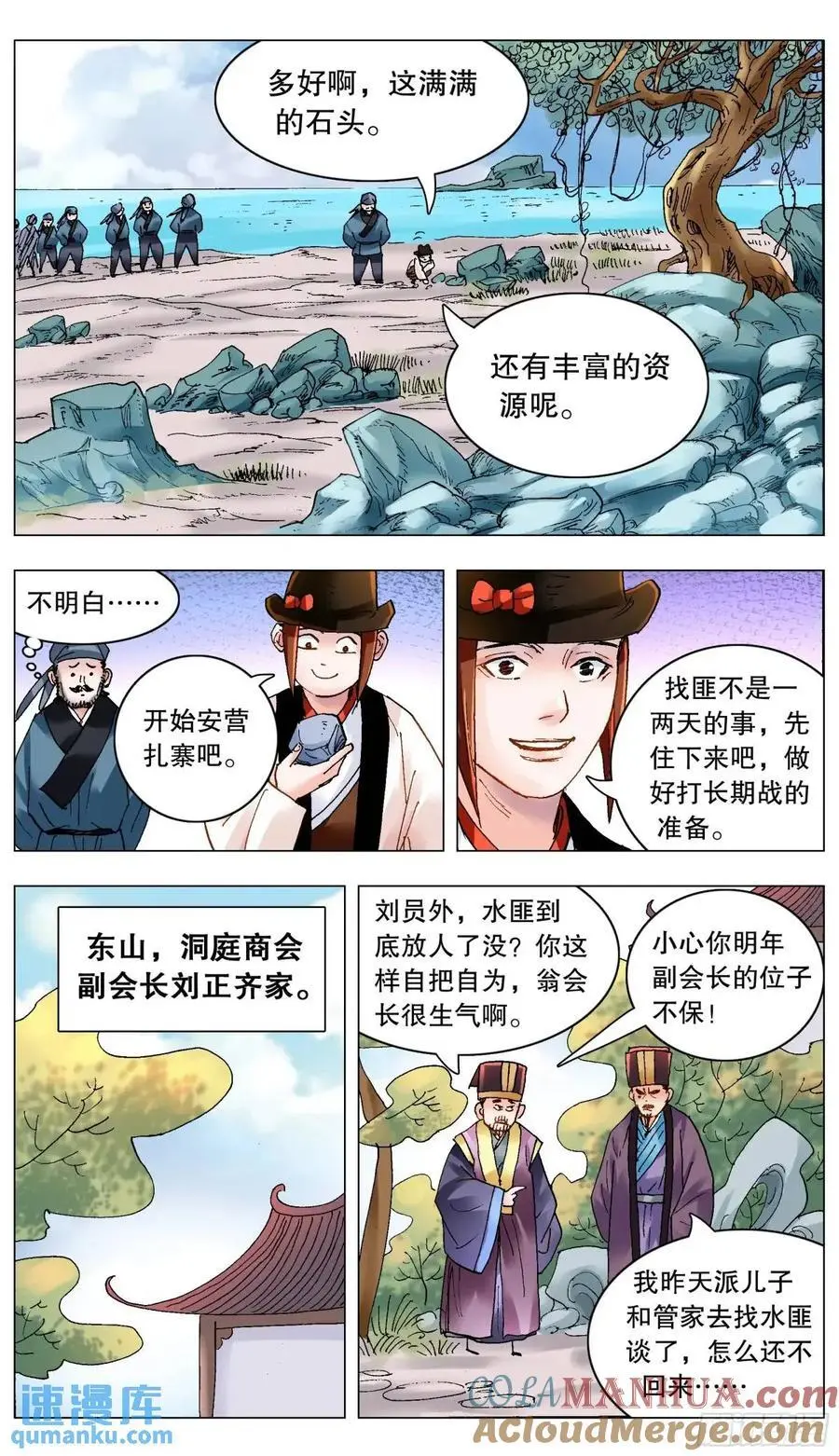 199 你是我滴不是也是7