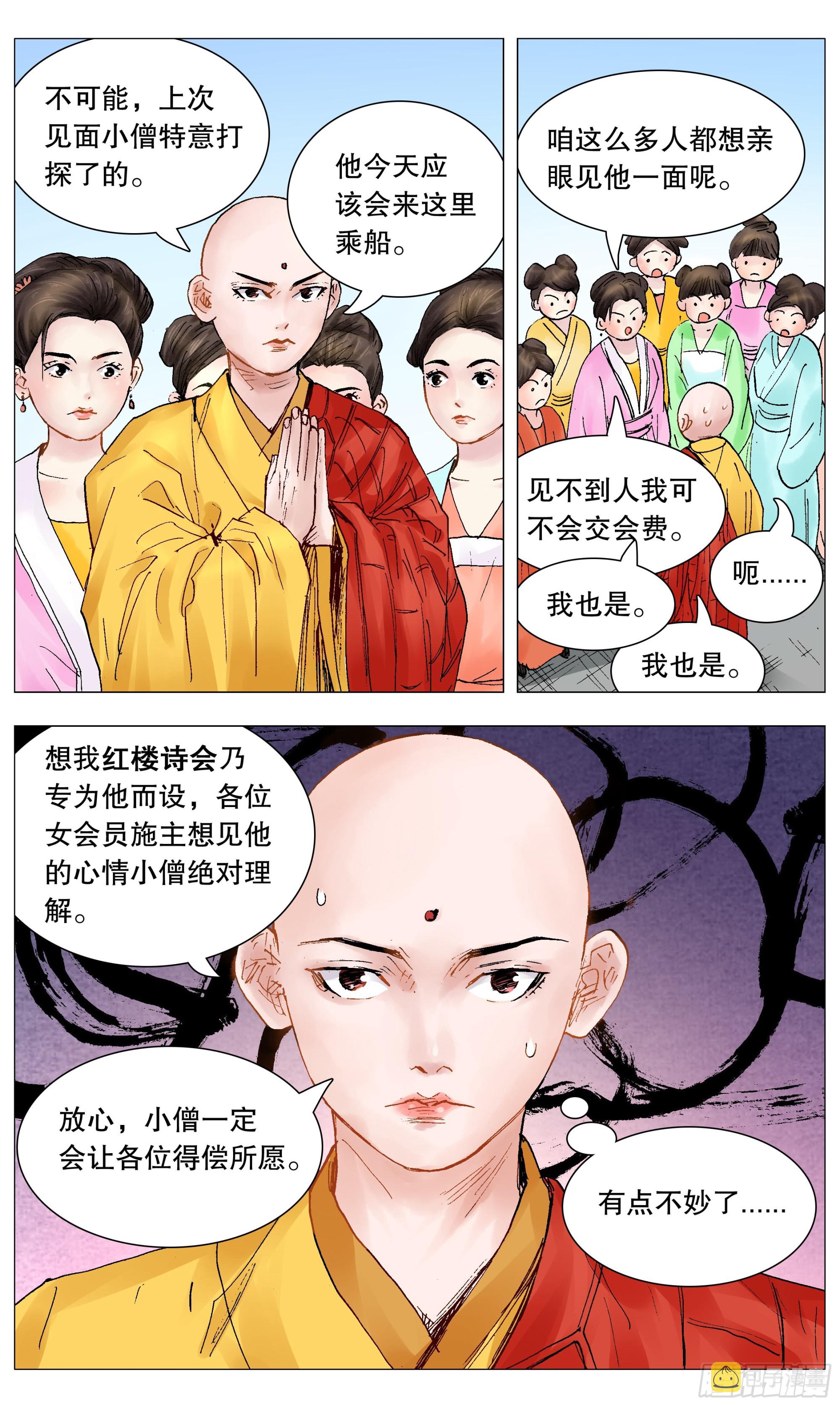 089 高处的格局8