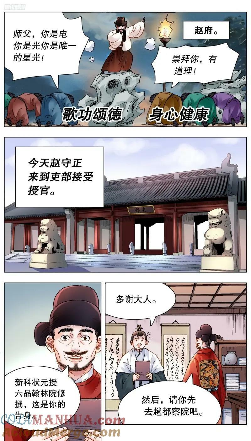 166 一句两句三句没了2