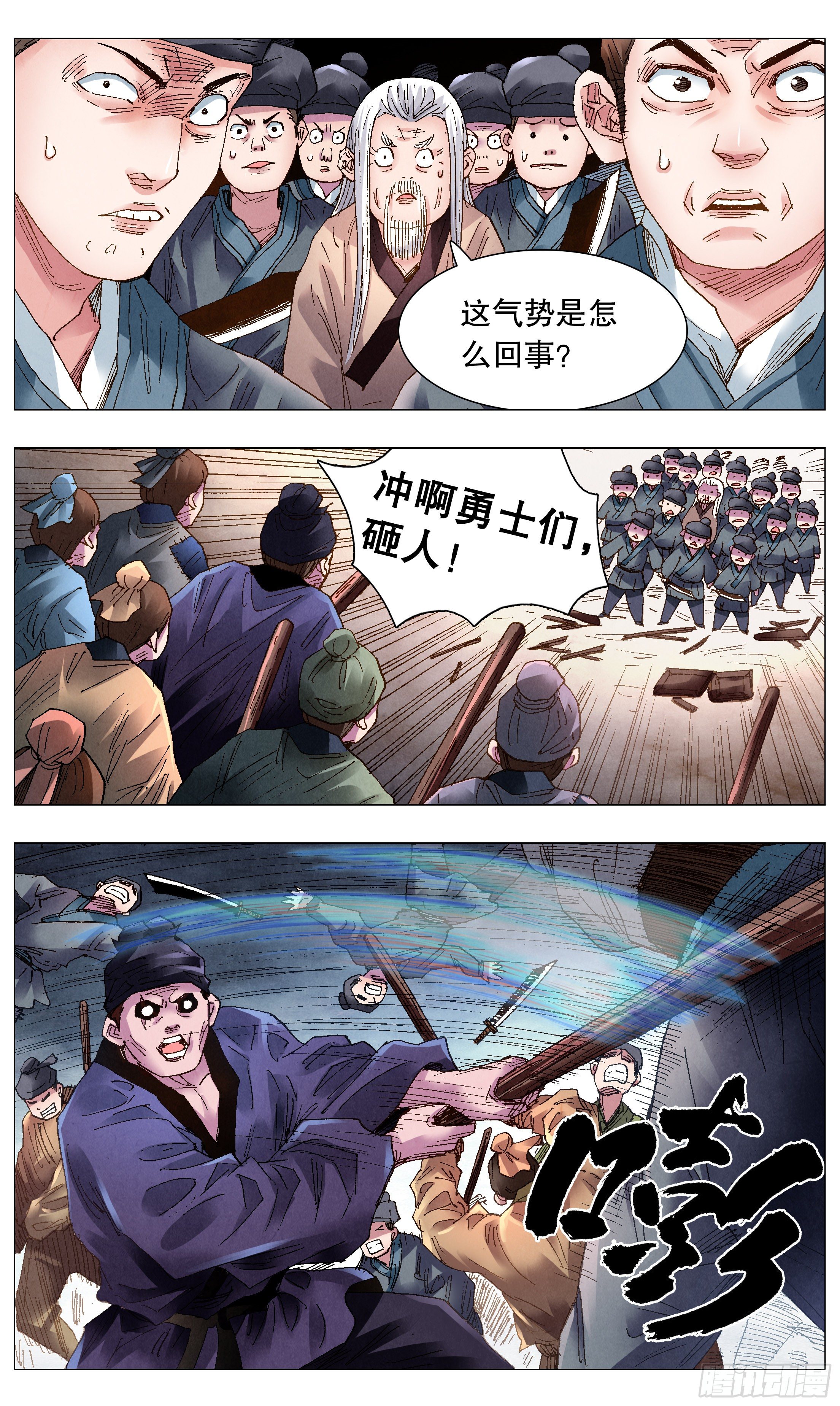 059 雄赳赳气昂昂10
