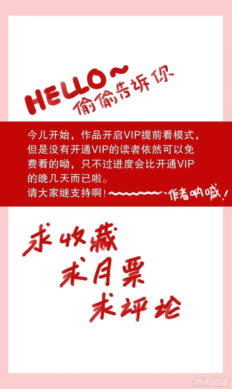 035 你是我最棒的作品13