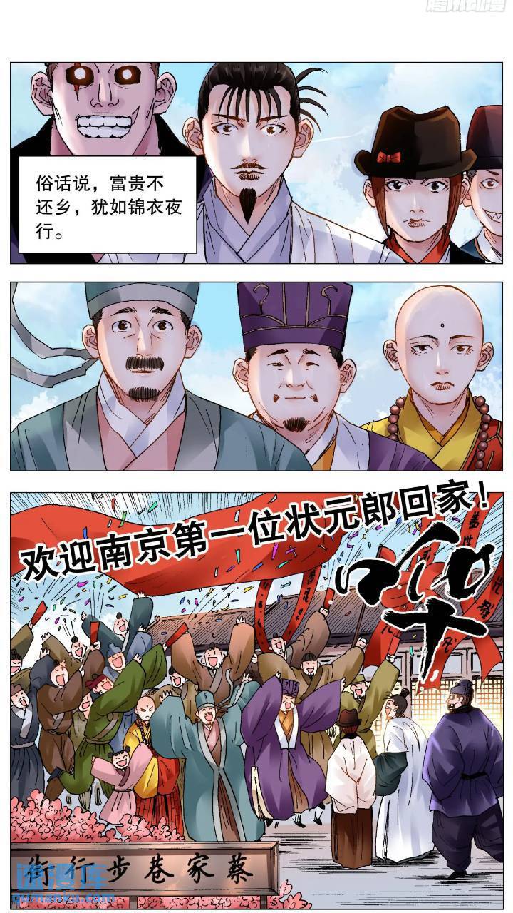 185 玩我鸟的意外1
