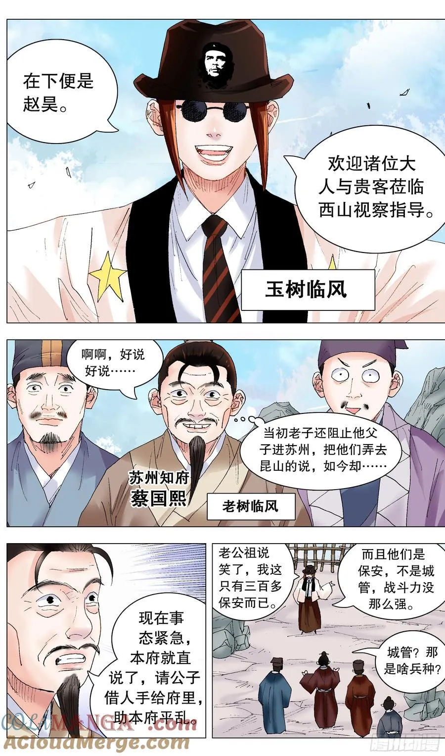 233 丝惊9