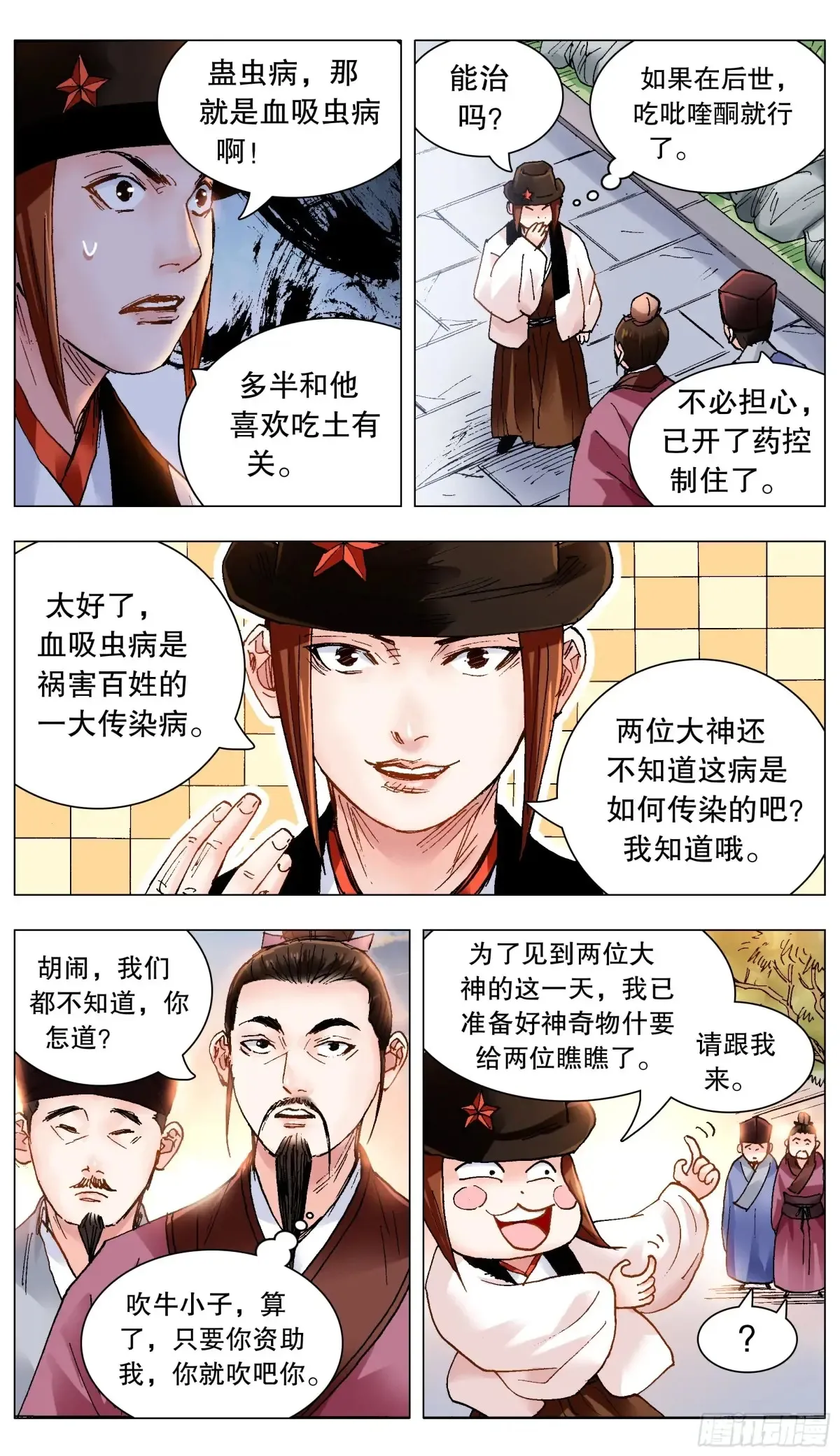 219 心灵香汤10