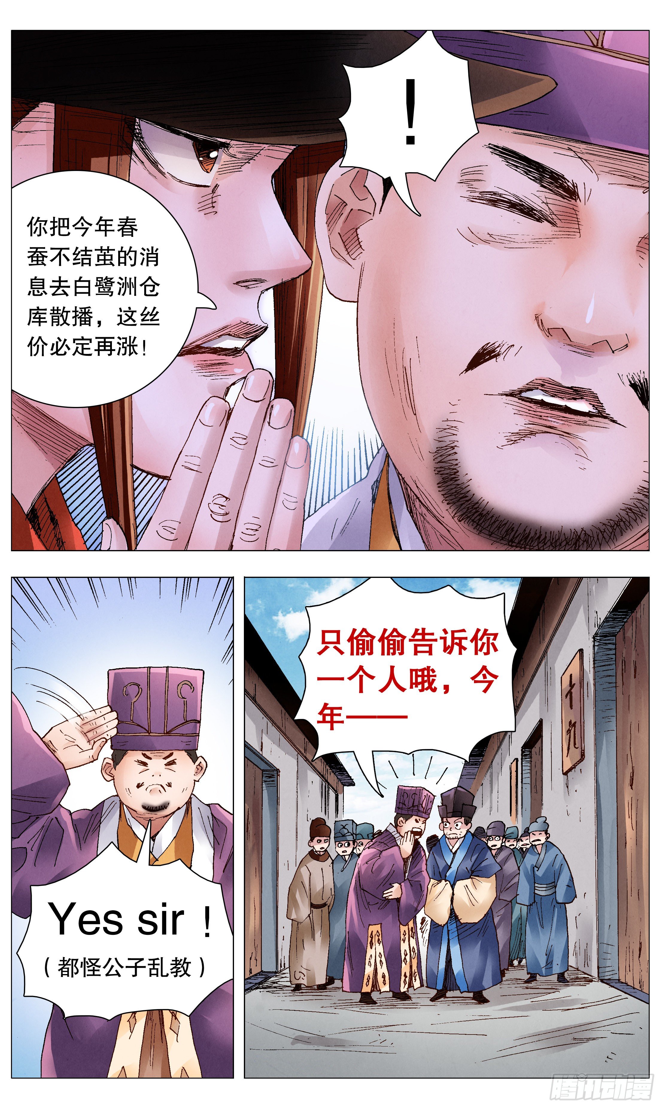 064 滚滚红尘浪淘金9