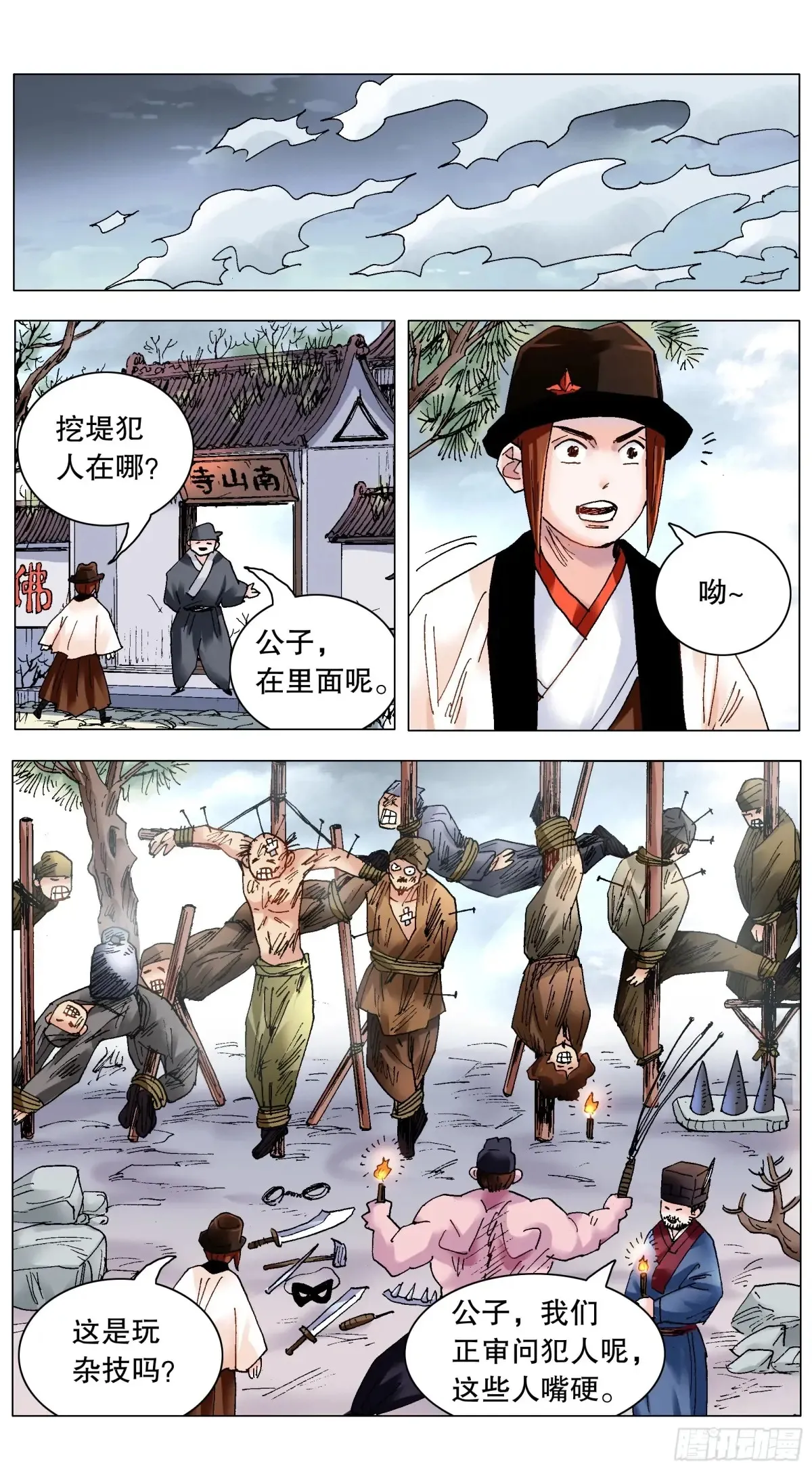 215 挖呀挖19