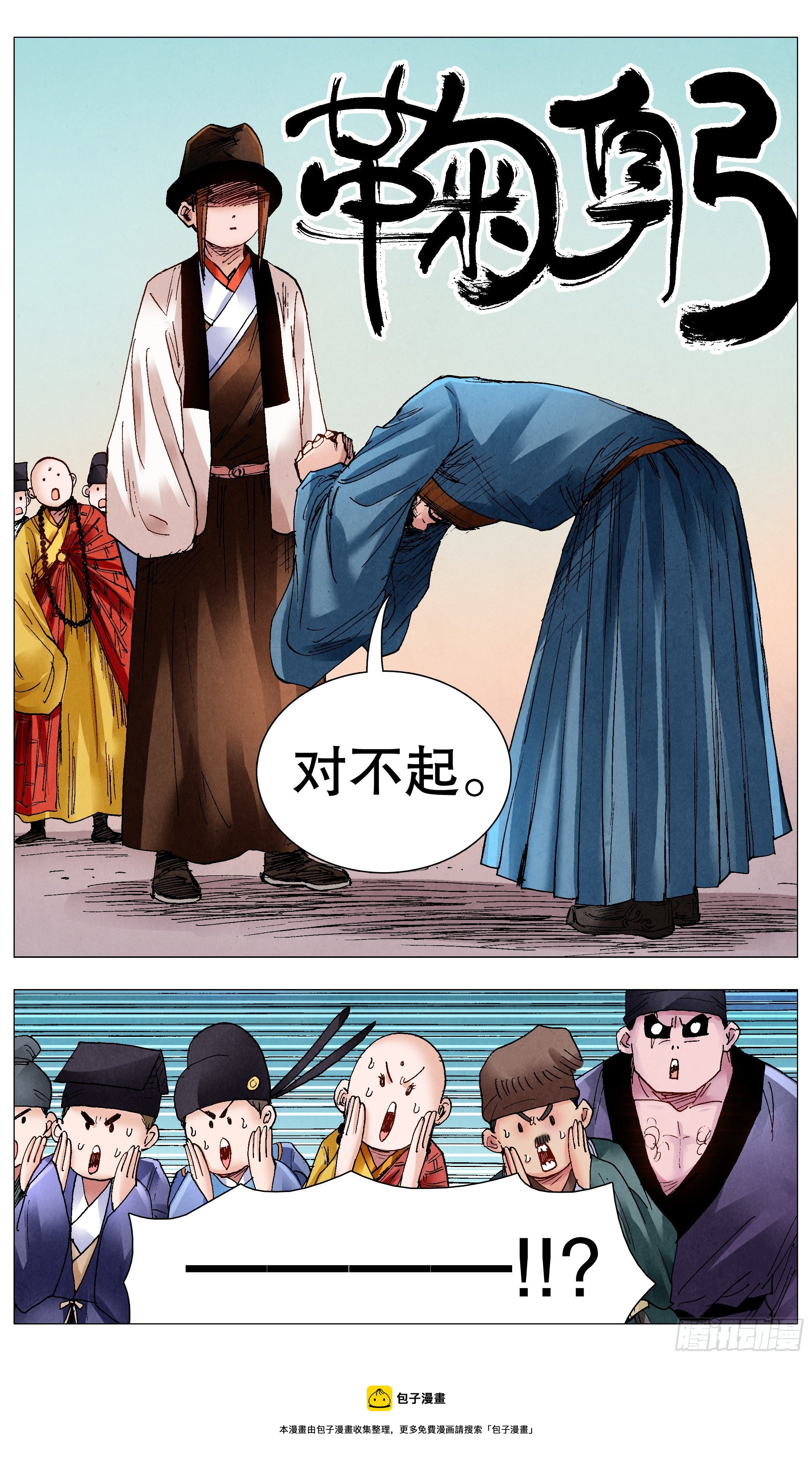 072 九十度看地12