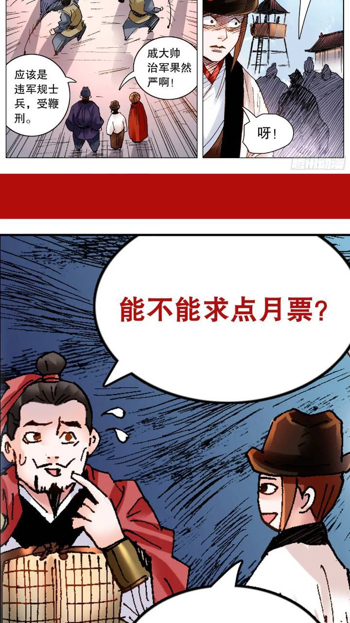 183 终于见到活的了14