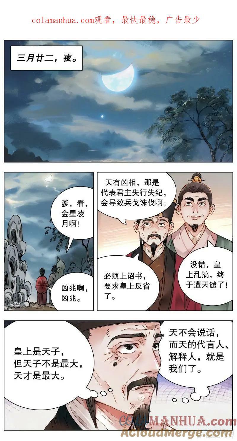 163 欣赏你有道理0