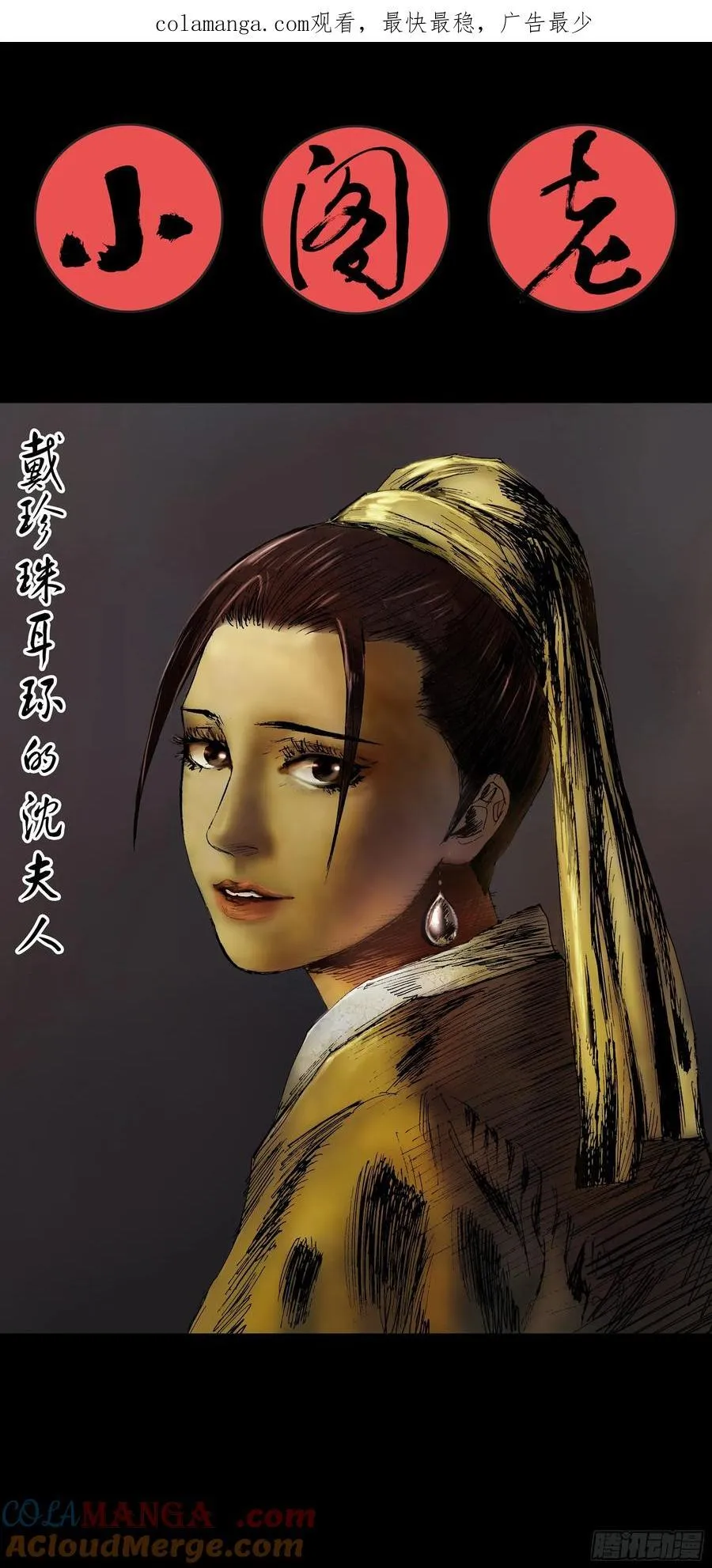 2290