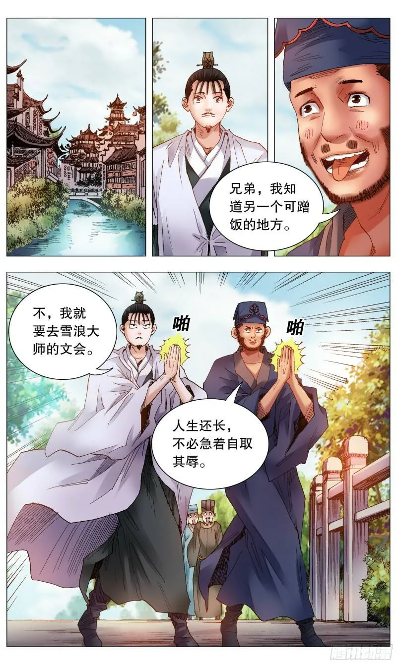 035 你是我最棒的作品8
