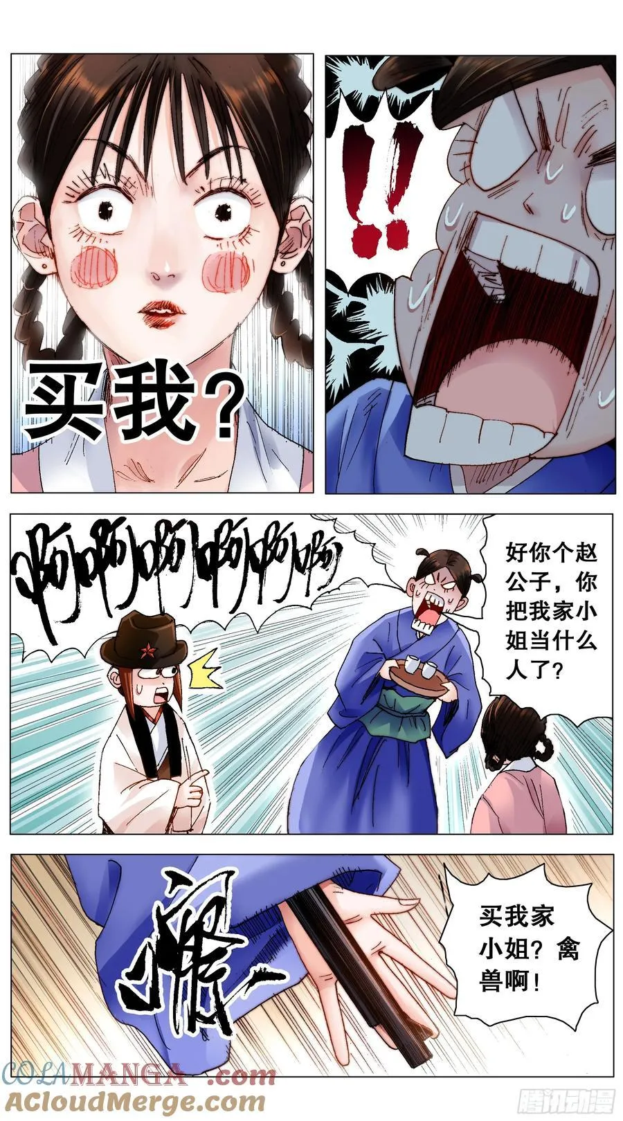 212 语言的艺术7