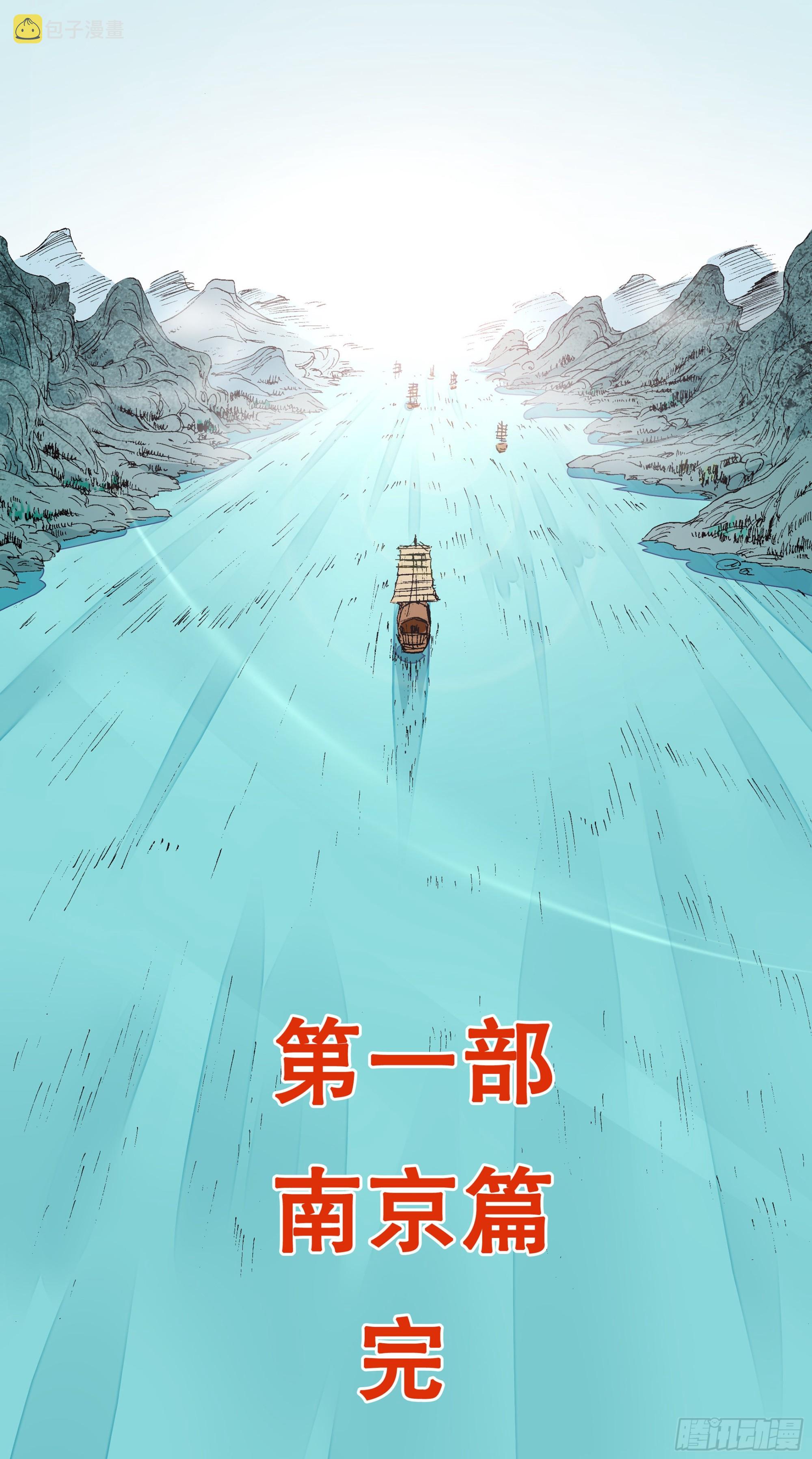 090 我在这儿等着你回来7