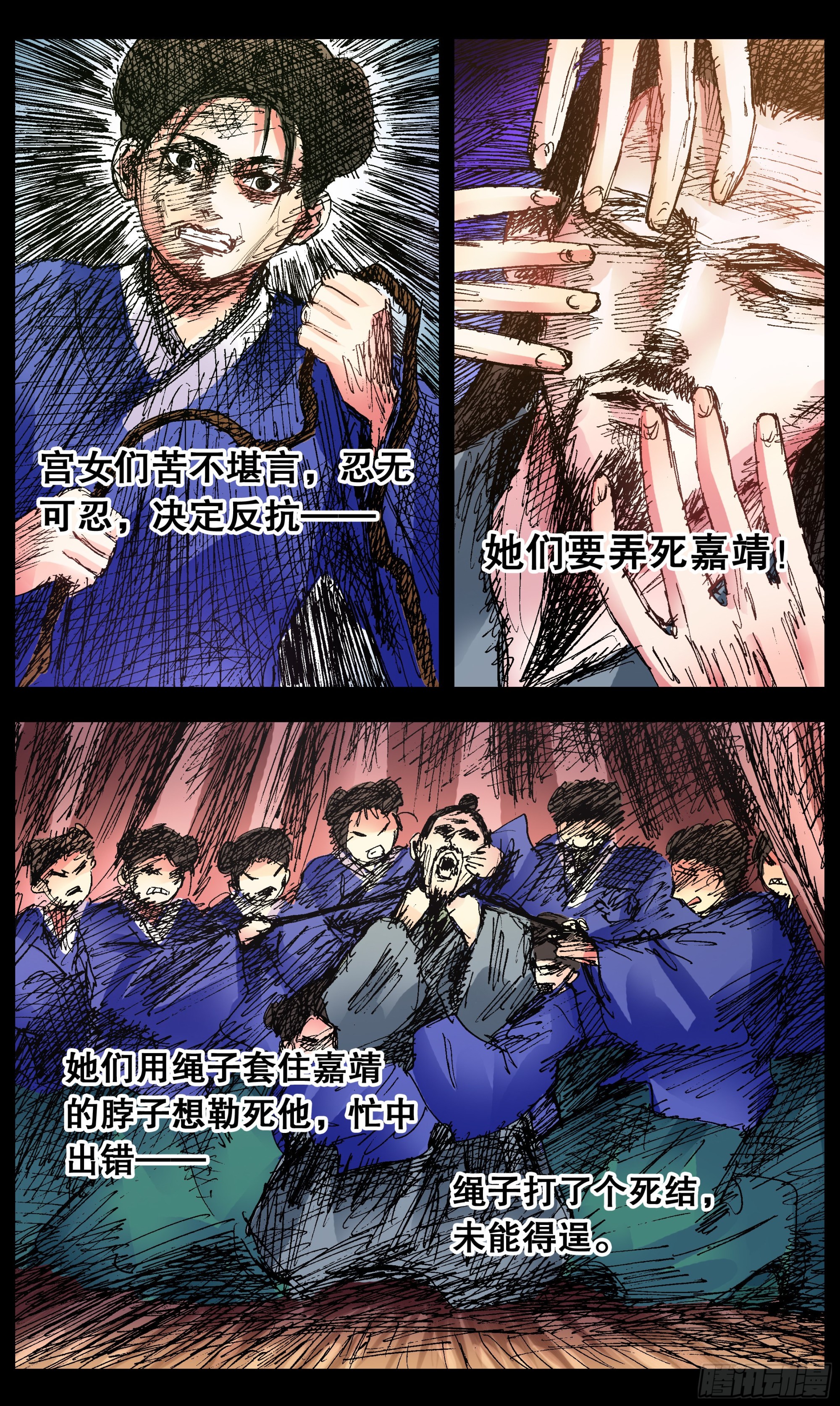 104 穿过那幽暗的岁月8