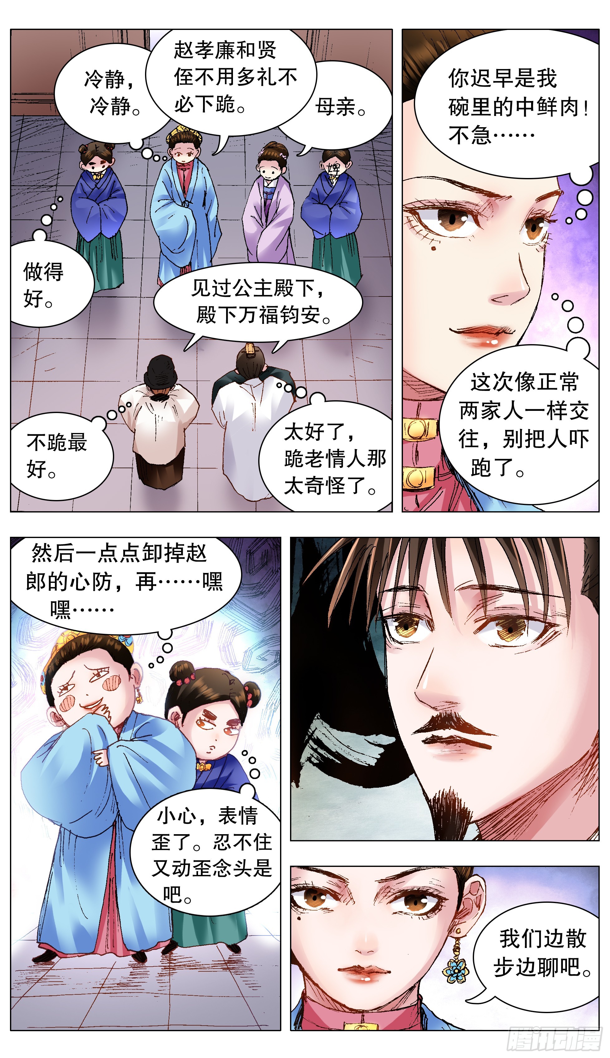 126 像我一样为爱痴狂8