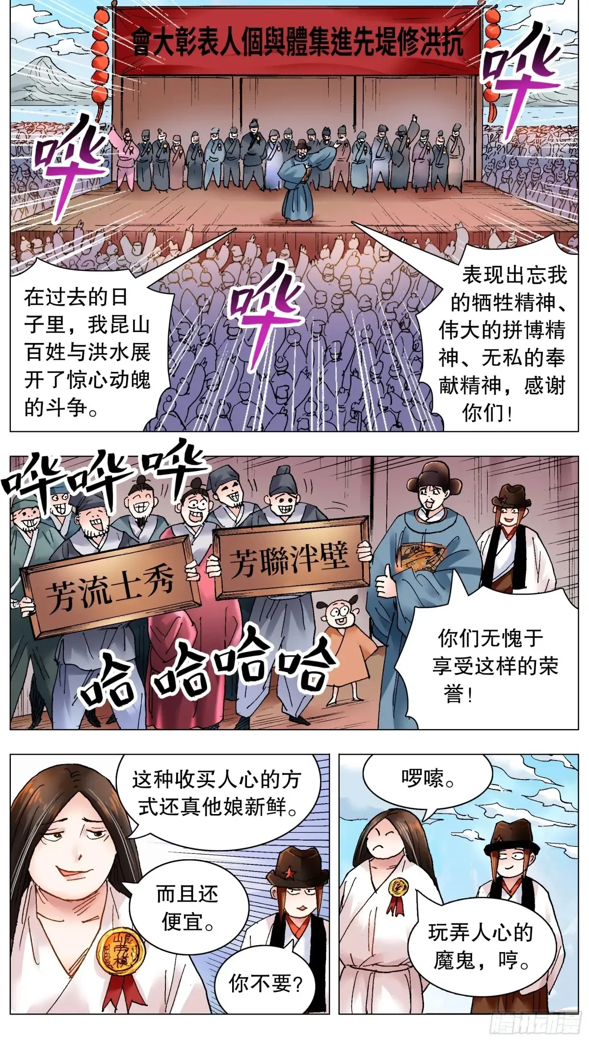 223 我有情你无意9