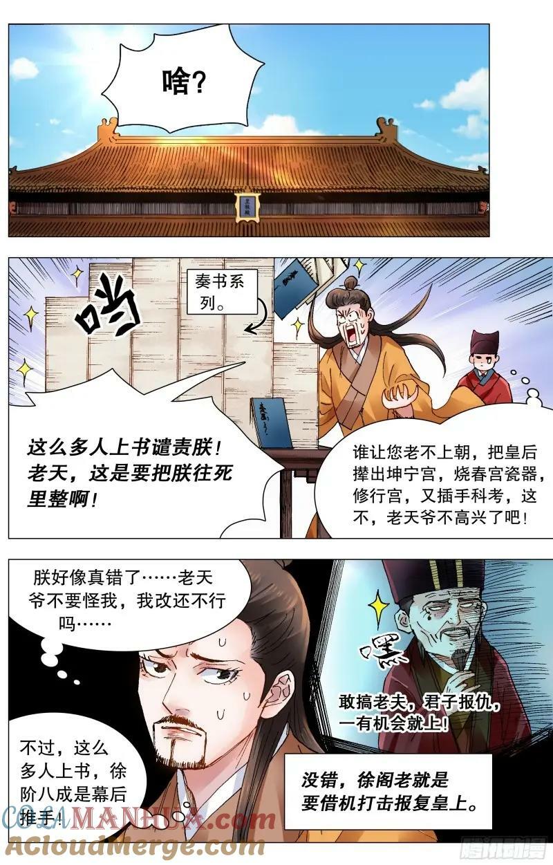 163 欣赏你有道理1
