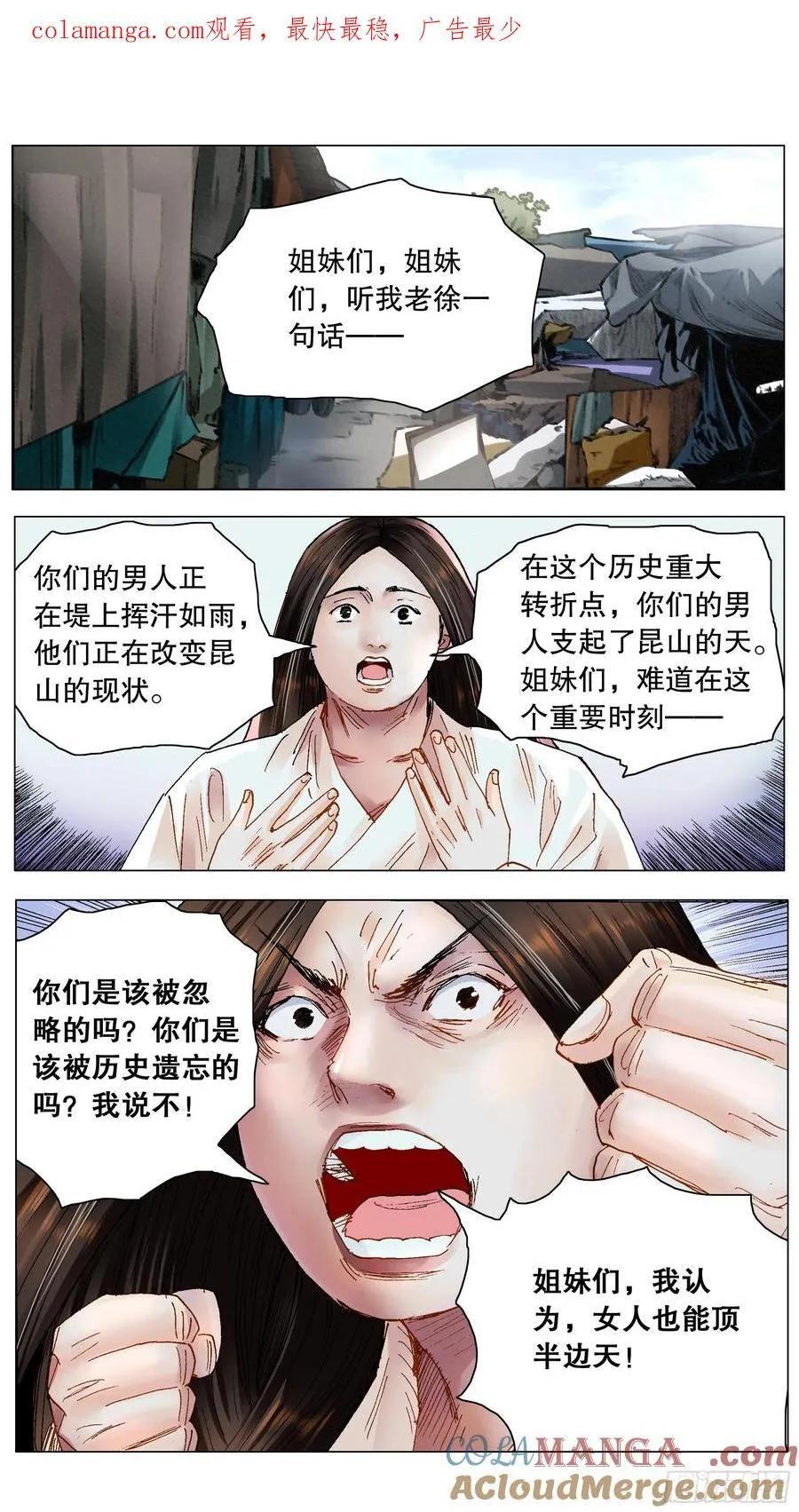 212 语言的艺术0