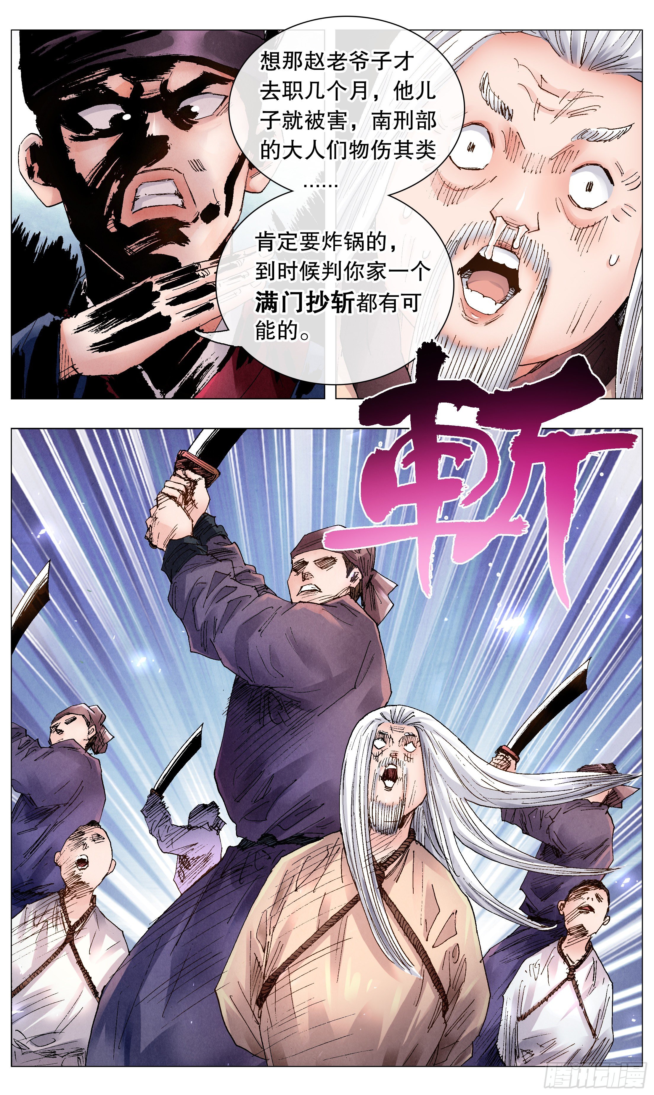 060 《Thriller》9